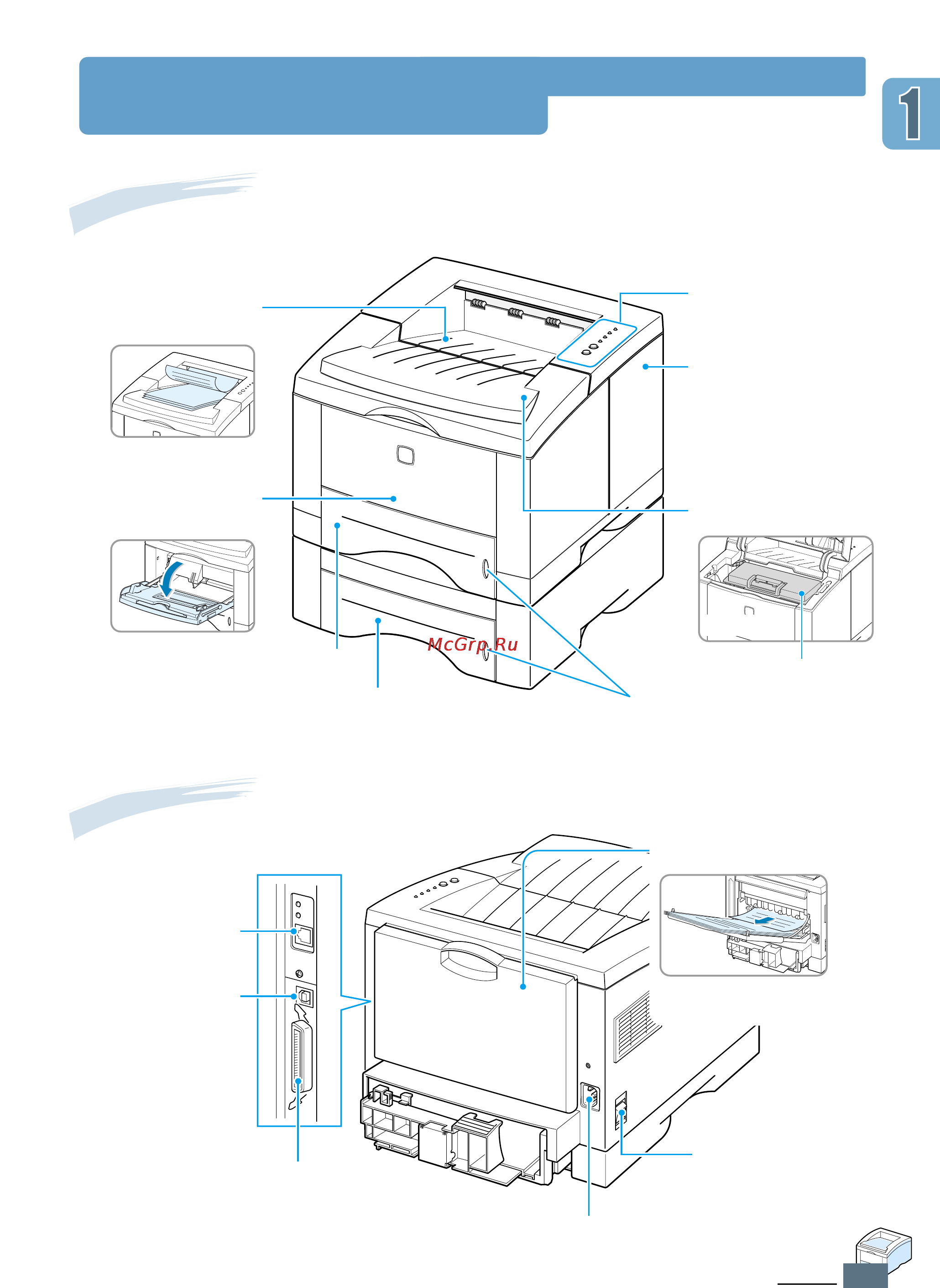 Xerox Phaser 3310 [14/200] Компоненты принтера