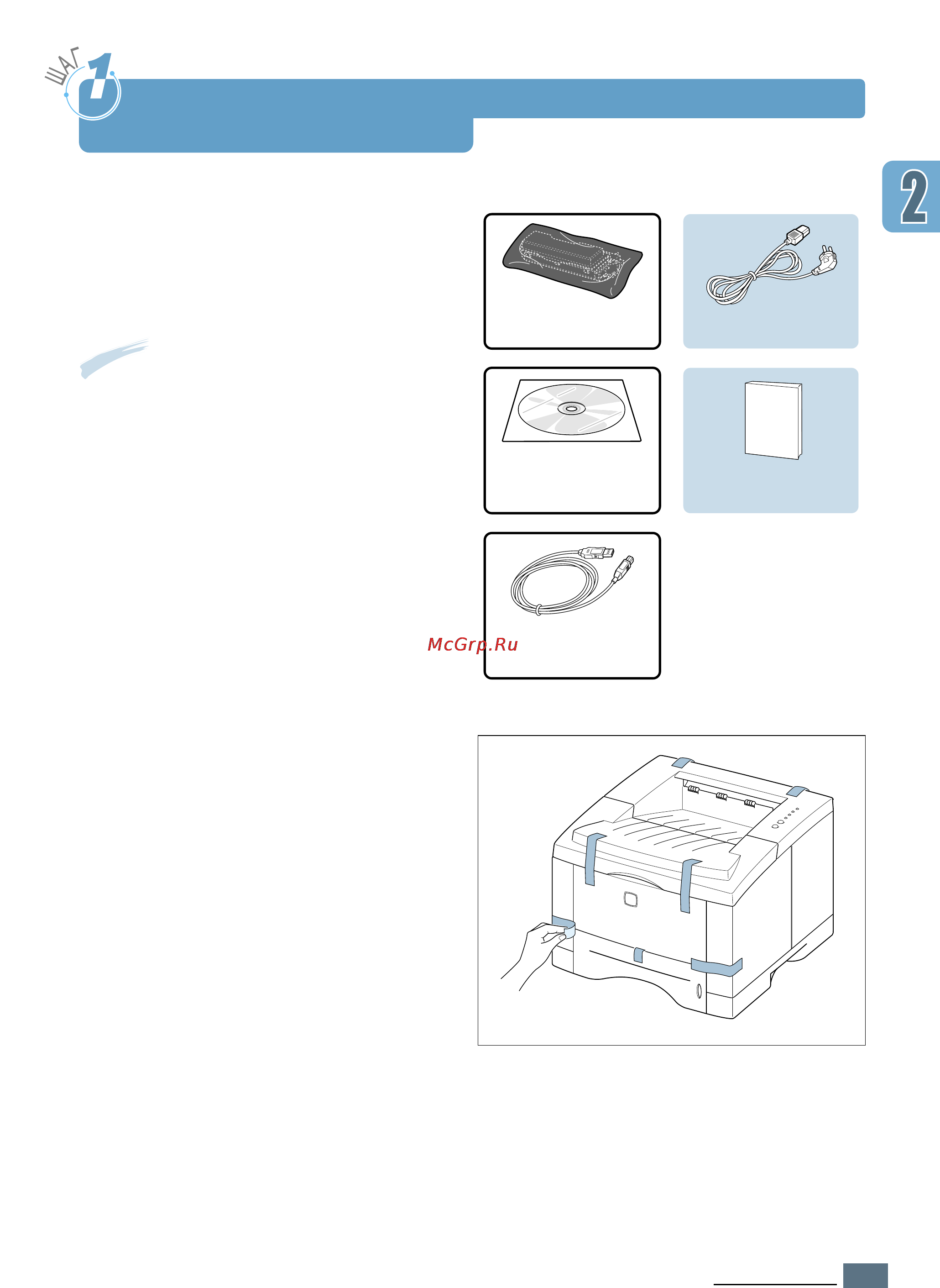 Xerox Phaser 3310 [16/200] Распакуйте принтер