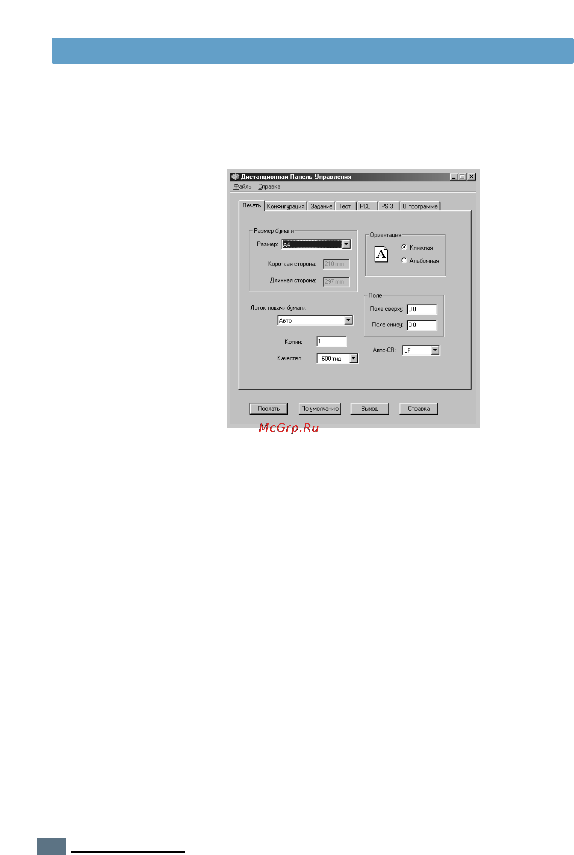 Xerox Phaser 3310 [163/200] Печать