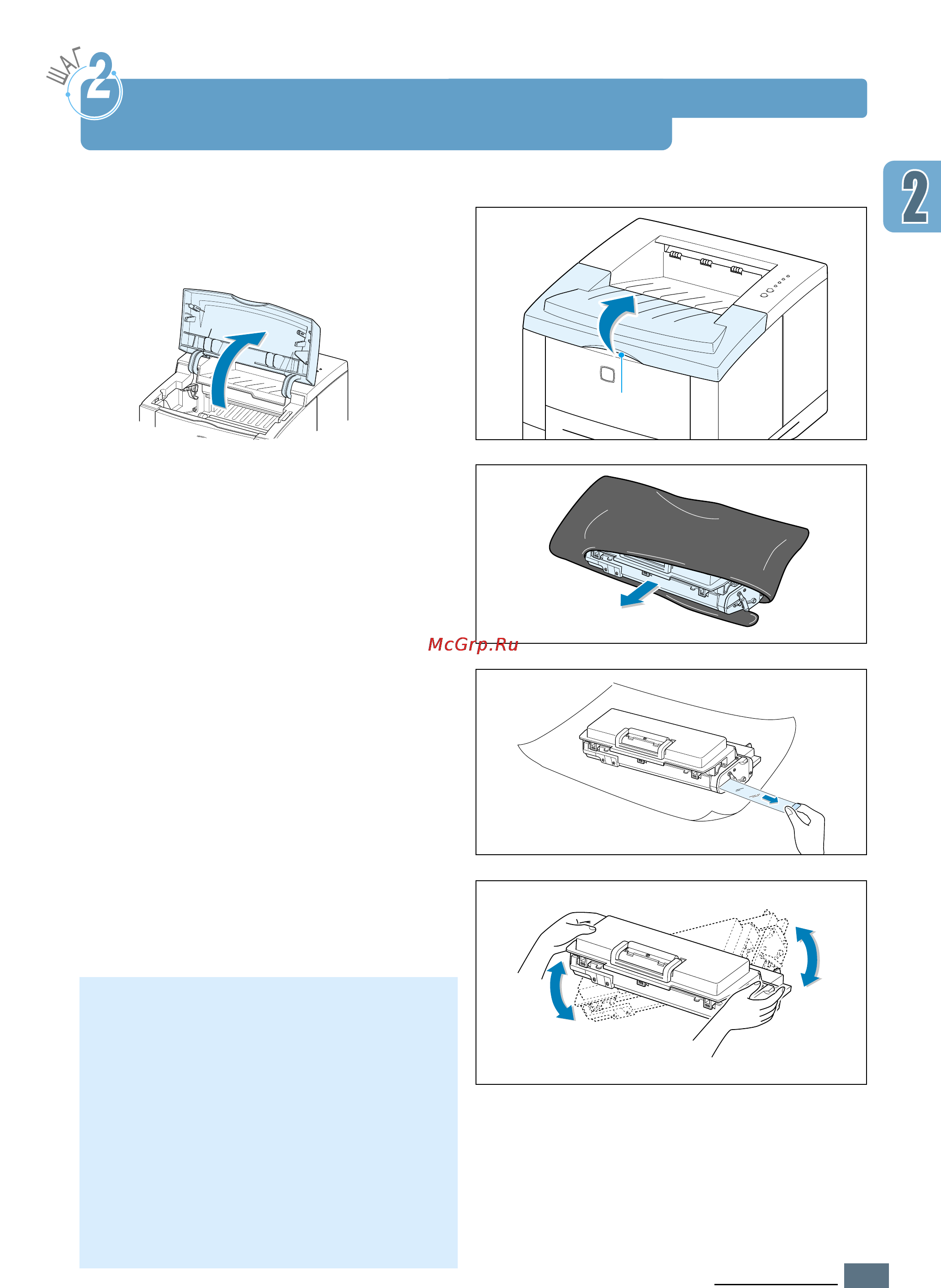 Xerox Phaser 3310 [18/200] Установите картридж с тонером