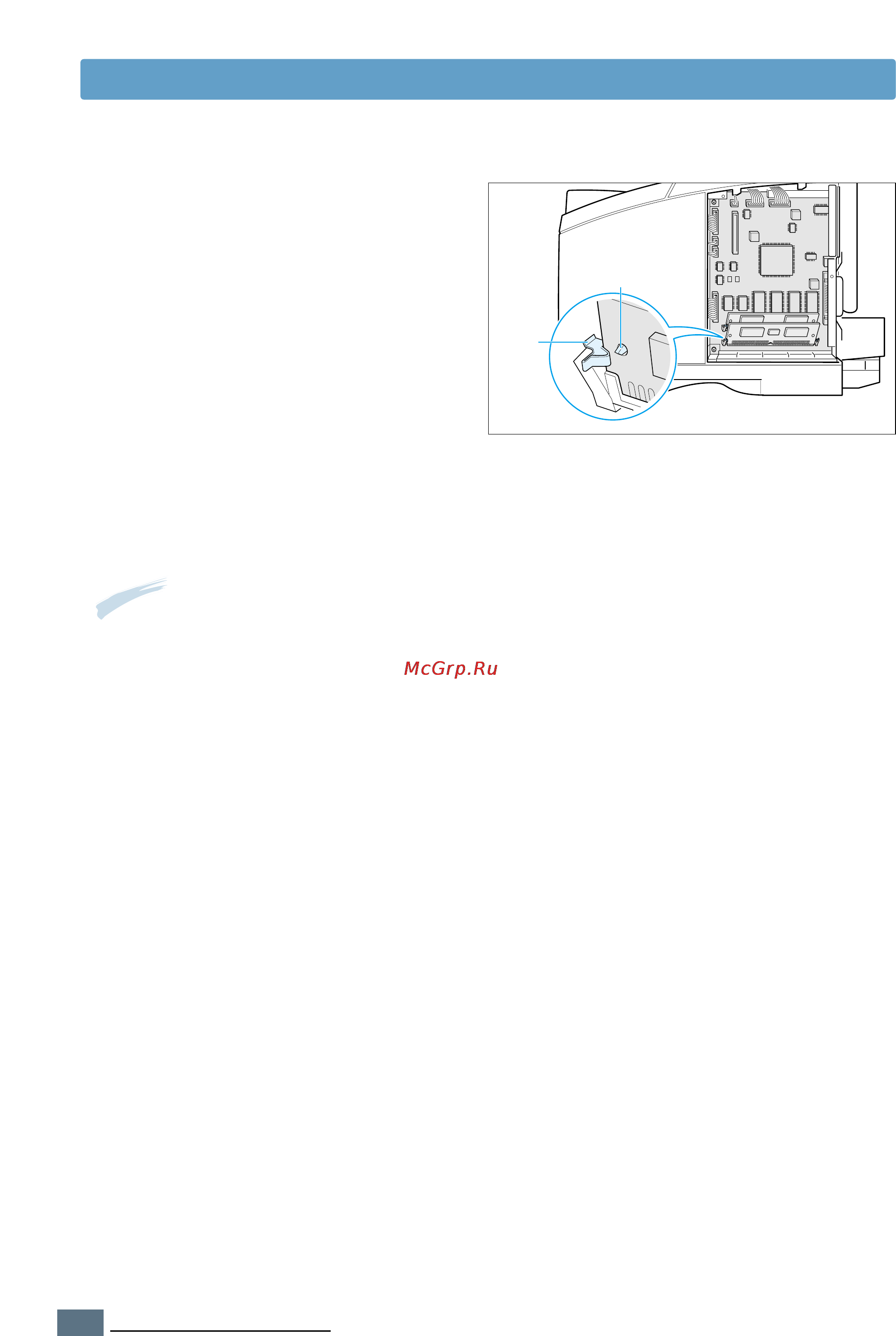 Xerox Phaser 3310 [185/200] Модули памяти и языка postscript simm