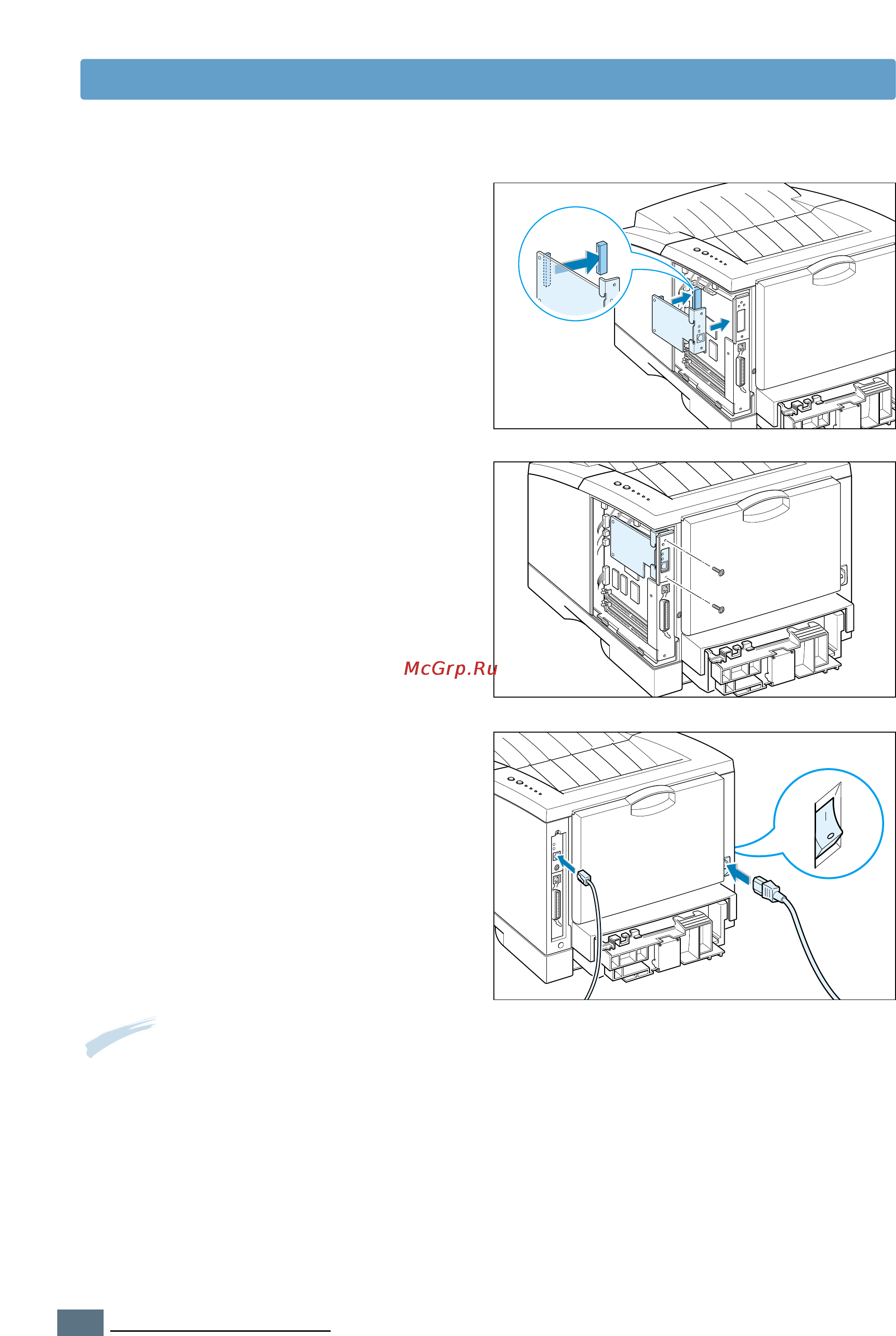 Xerox Phaser 3310 [187/200] Сетевая интерфейсная карта