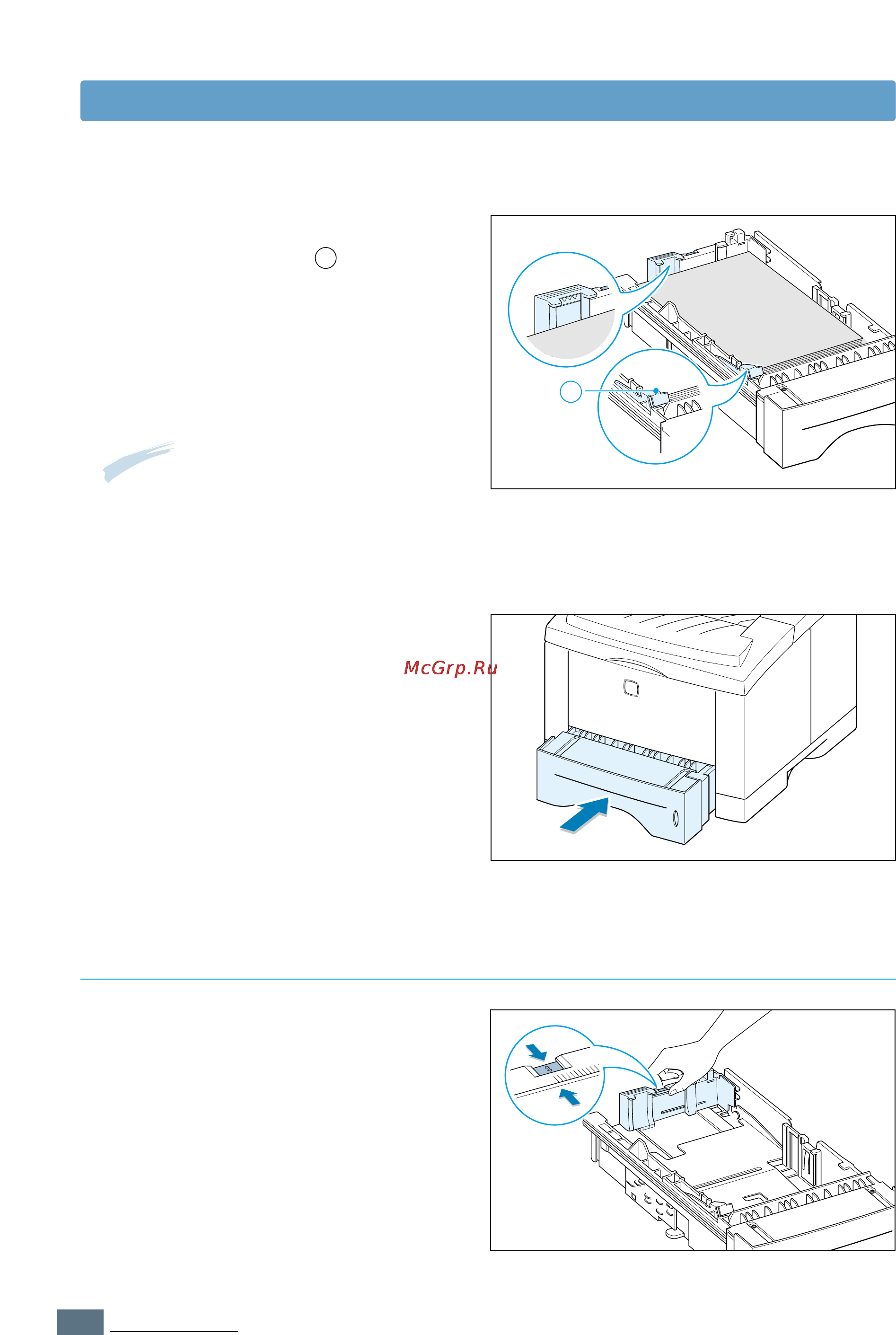 Xerox Phaser 3310 [21/200] Изменение размера бумаги в лотке