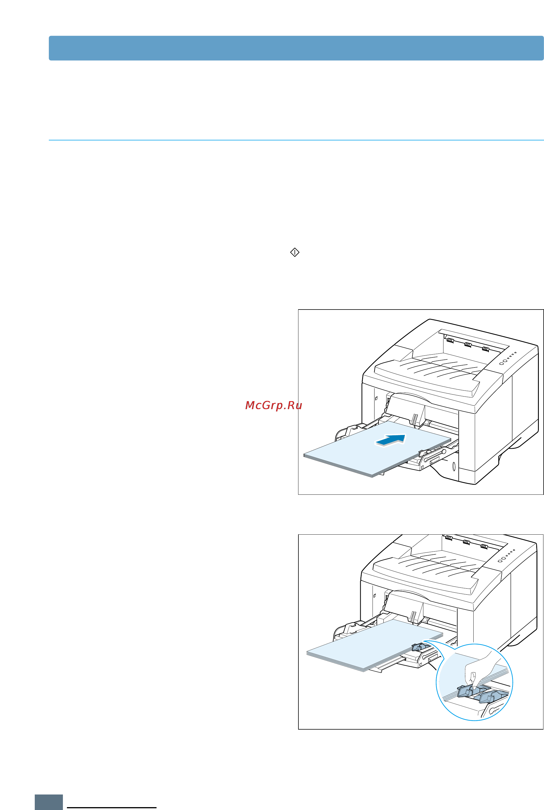 Xerox Phaser 3310 [59/200] Использование ручной подачи