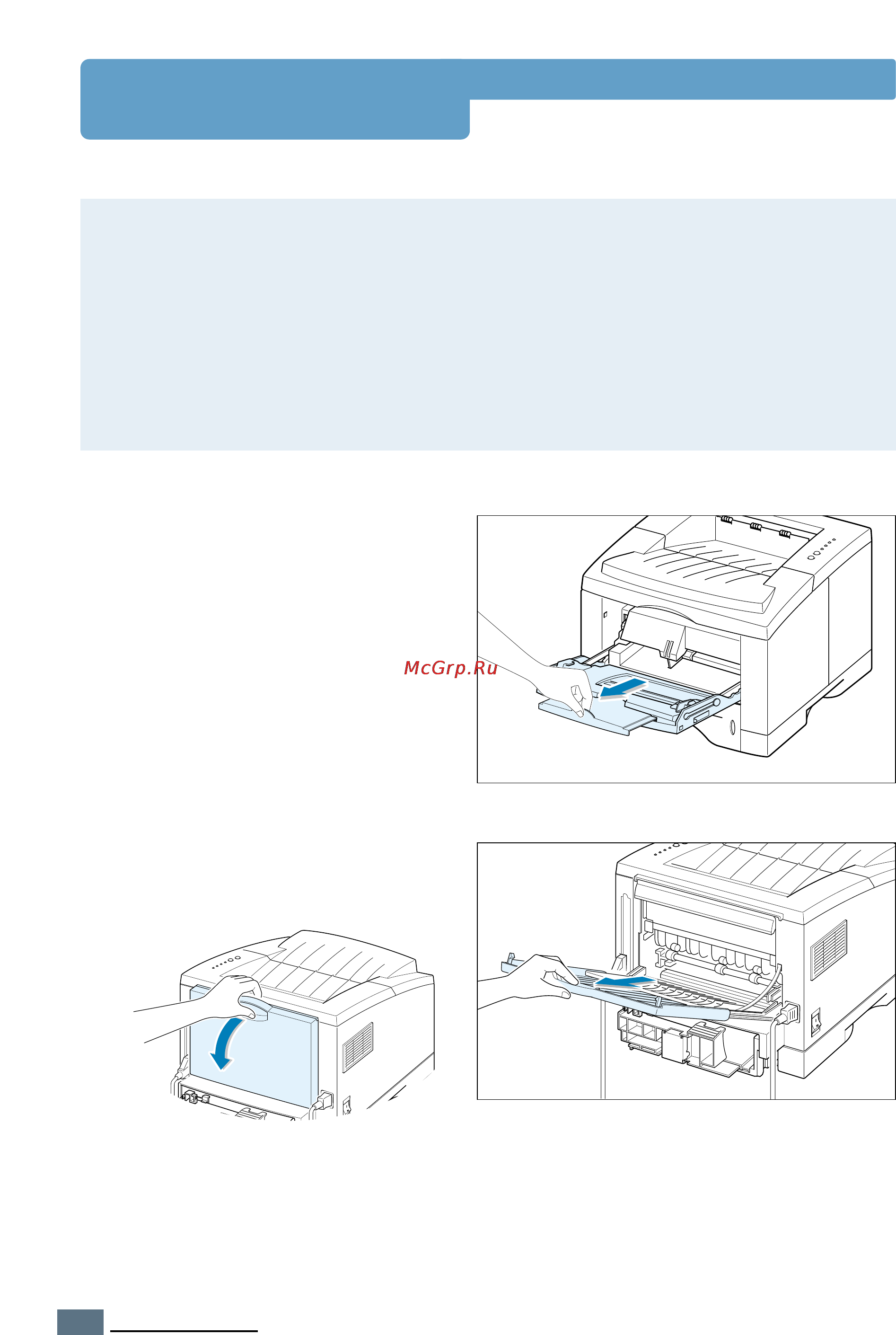 Xerox Phaser 3310 [61/200] Рекомендации