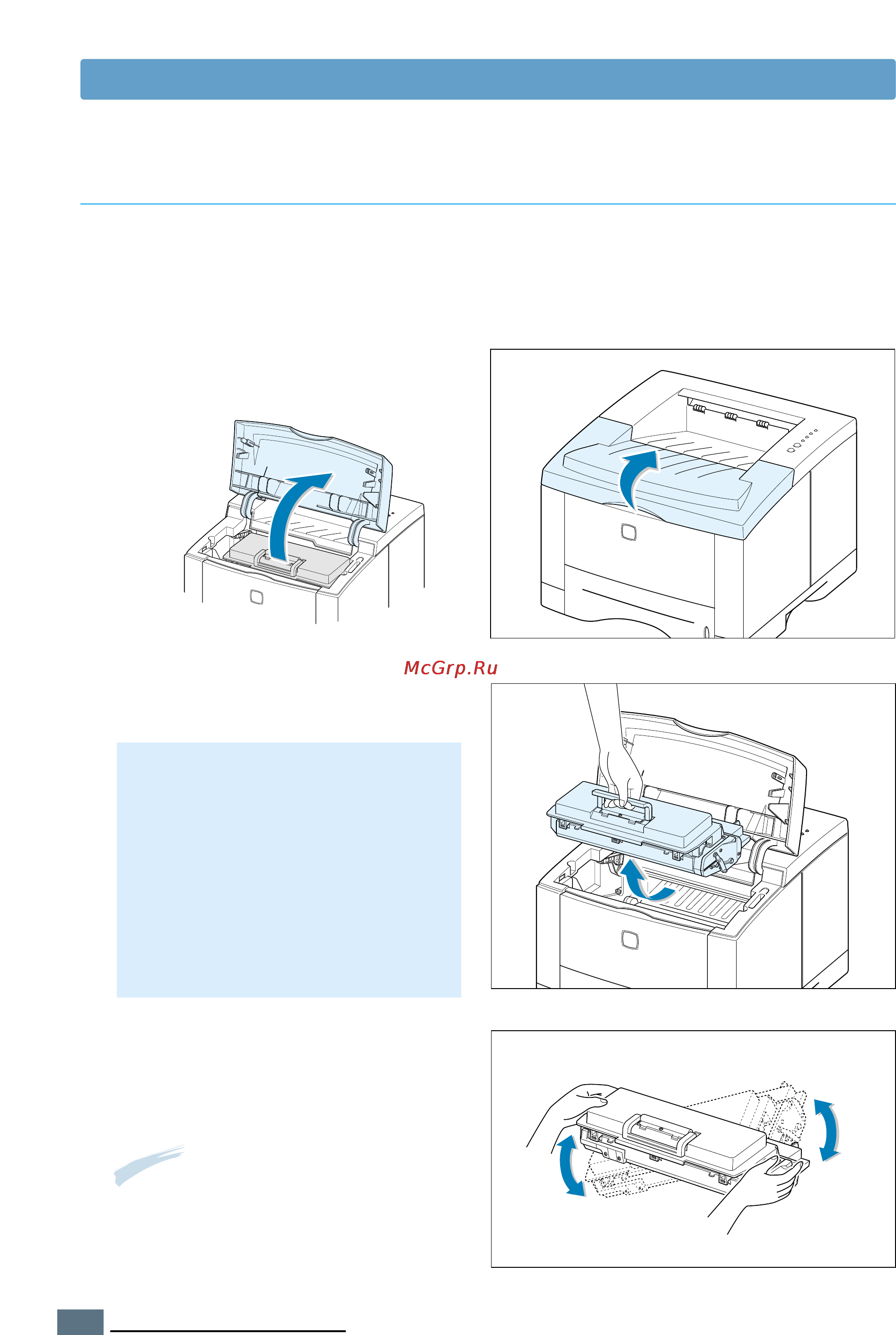 Xerox Phaser 3310 [99/200] Перераспределение тонера