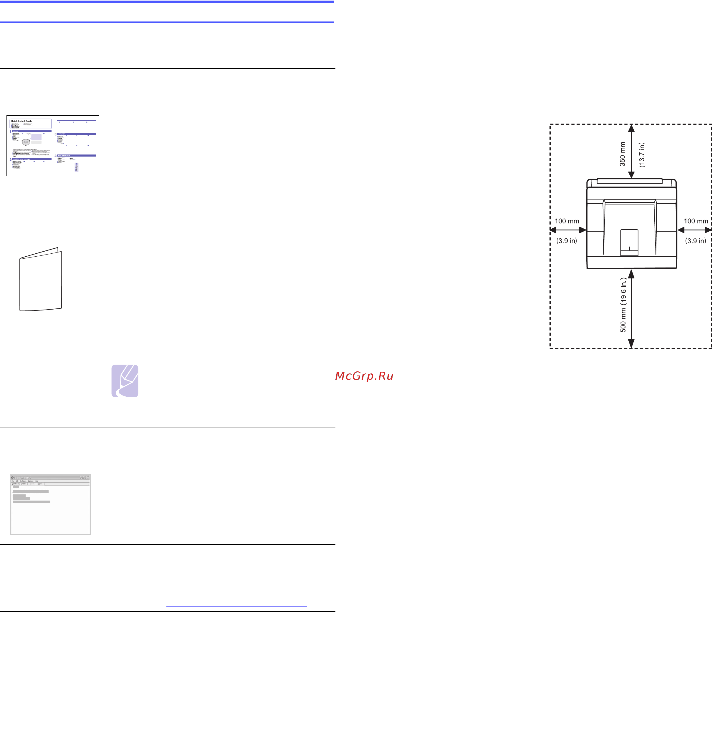 Xerox Phaser 3428DN [13/91] Дополнительные сведения
