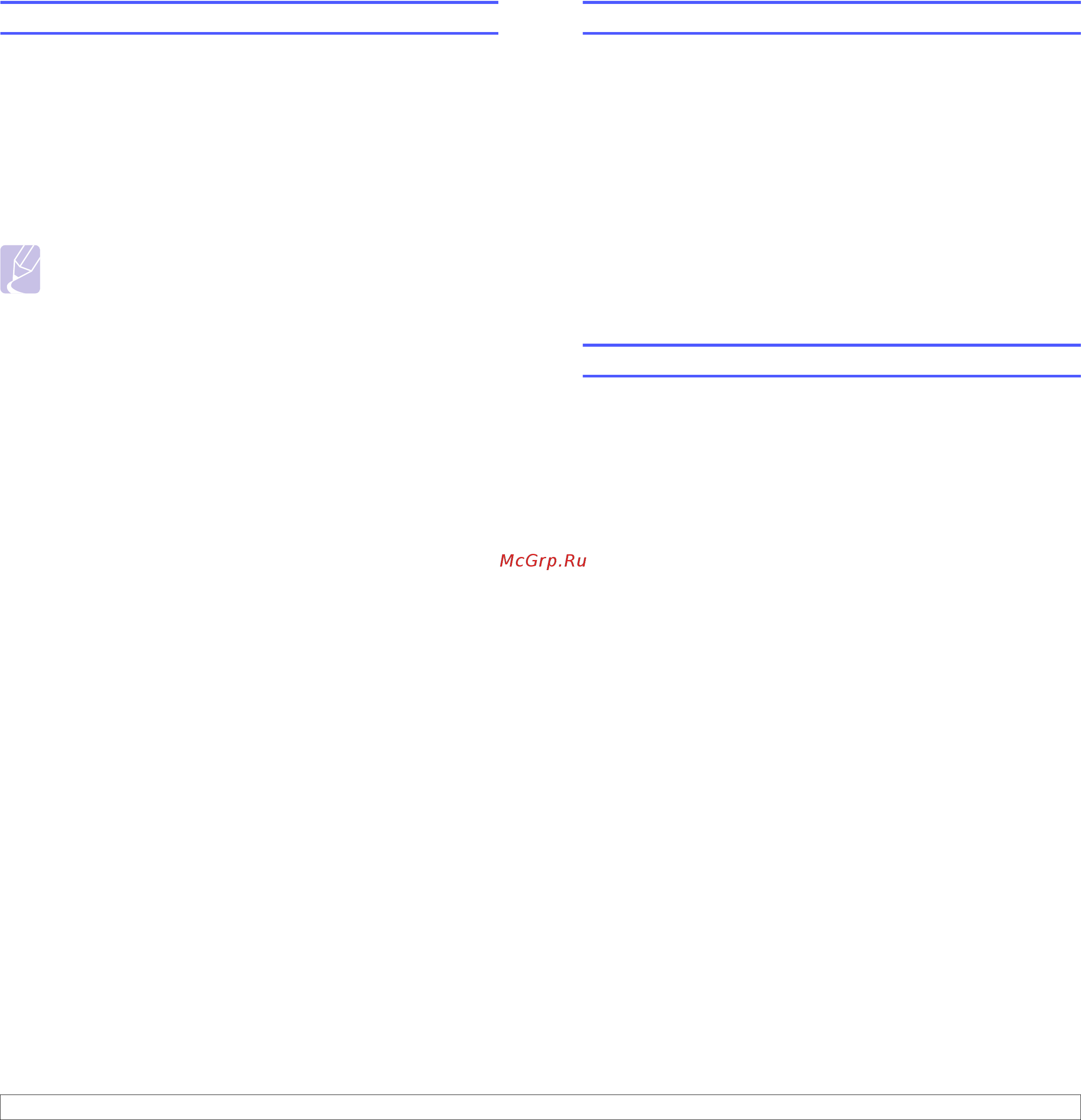 Xerox Phaser 3428DN [24/91] Настройка параметров tcp ip