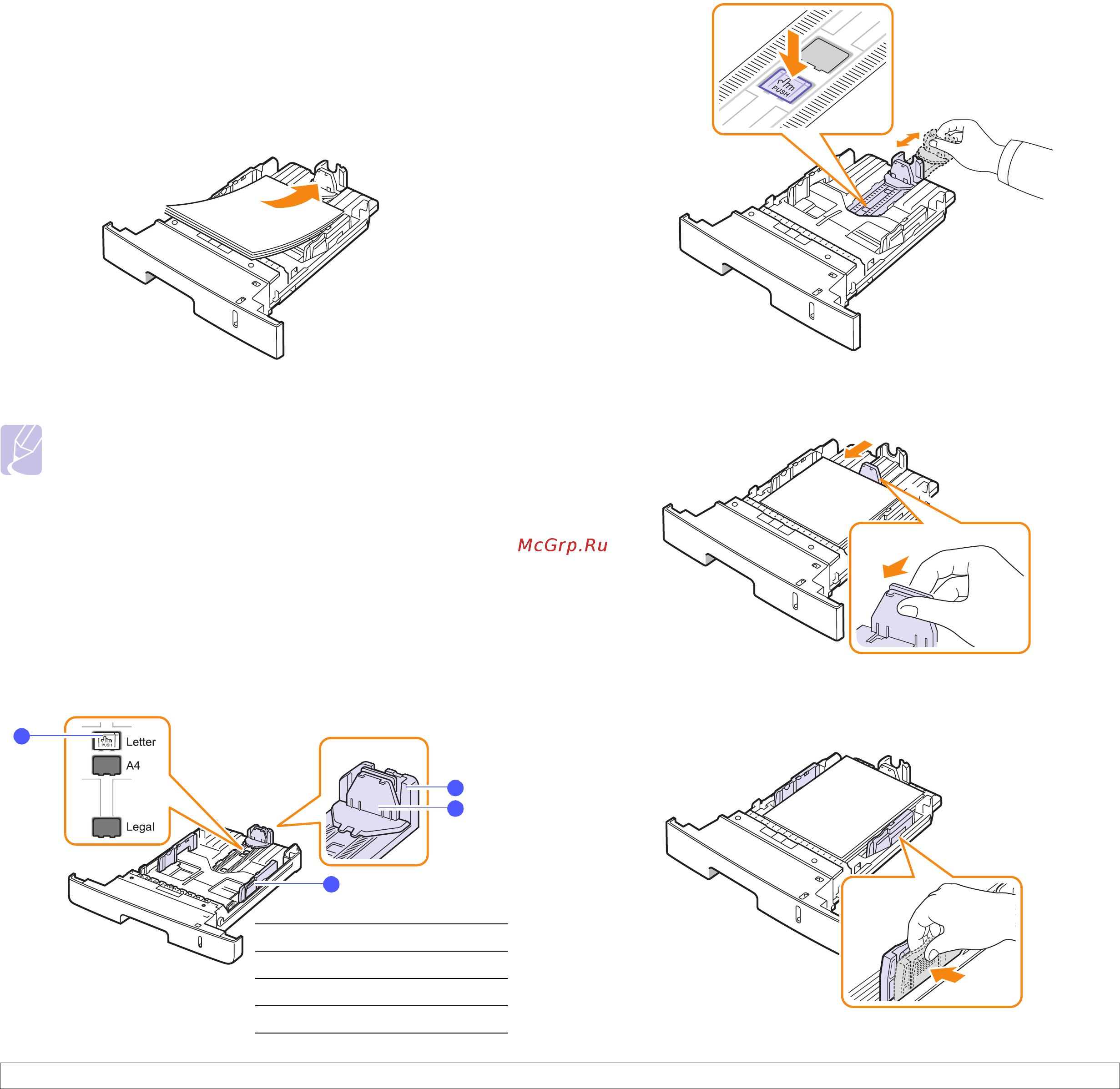 Xerox Phaser 3428DN [30/91] Использование лотка 1 и дополнительного лотка 2