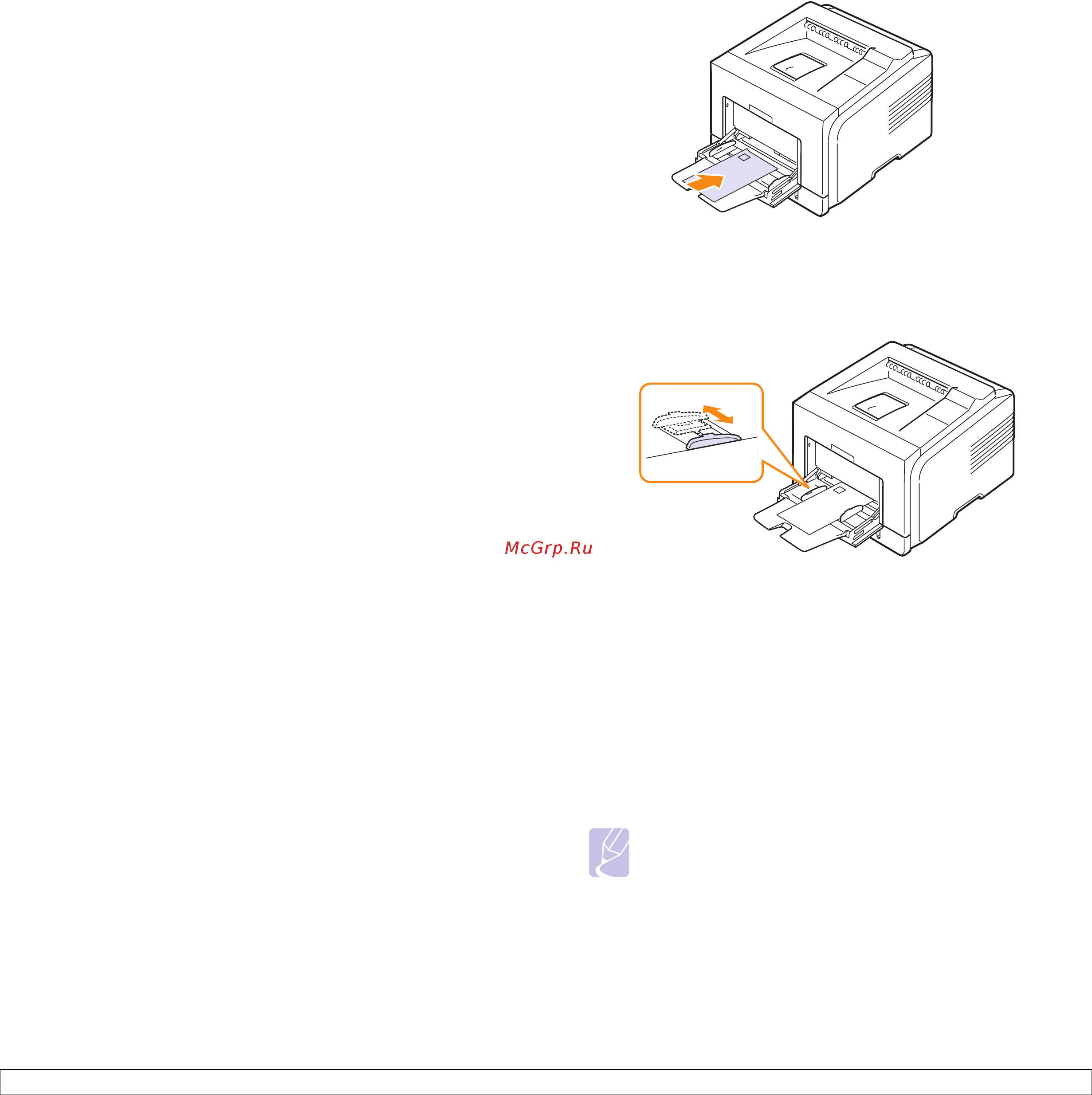 Xerox Phaser 3428DN [32/91] Использование режима ручной подачи