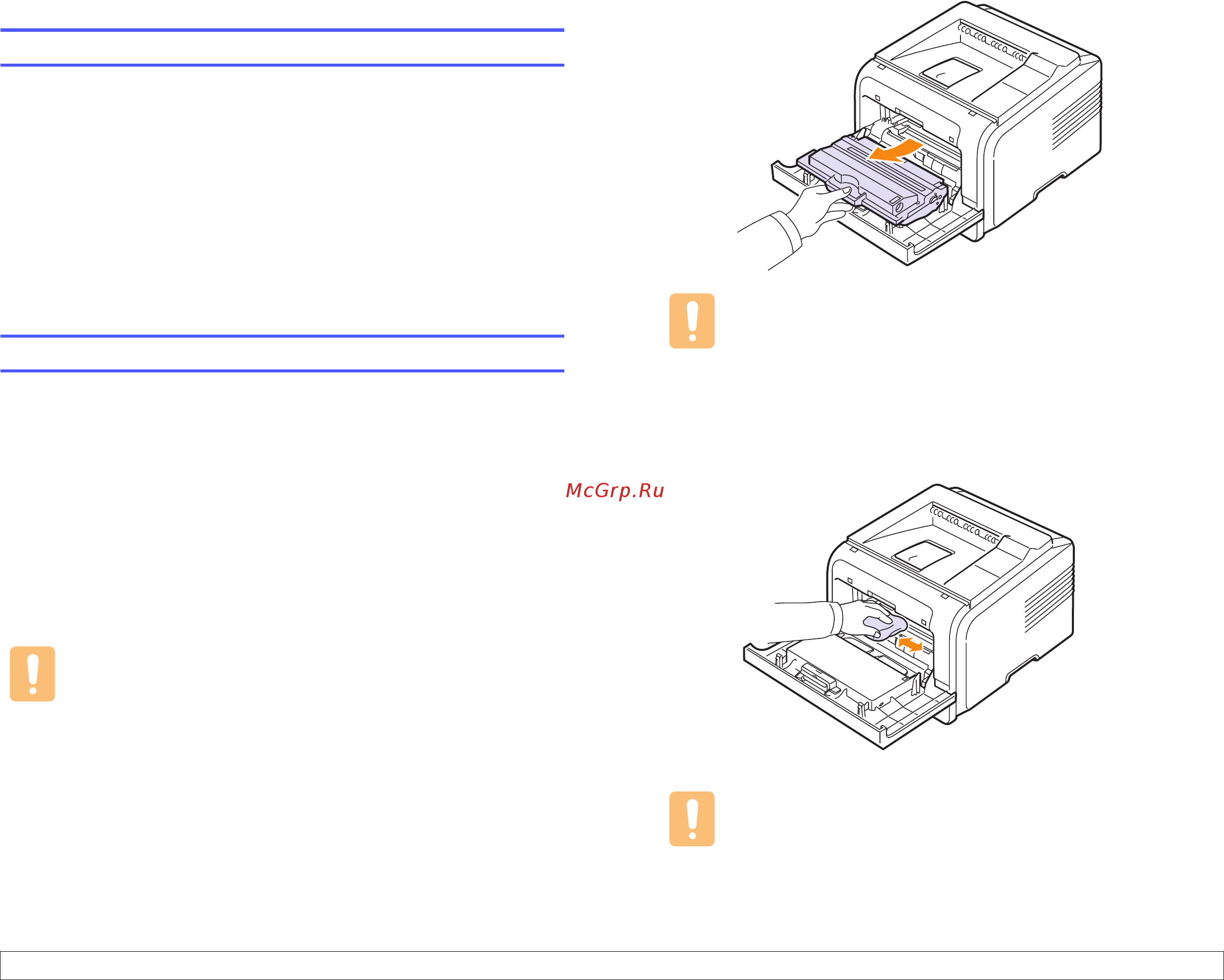 Xerox Phaser 3428DN [36/91] Печать страницы сведений о принтере