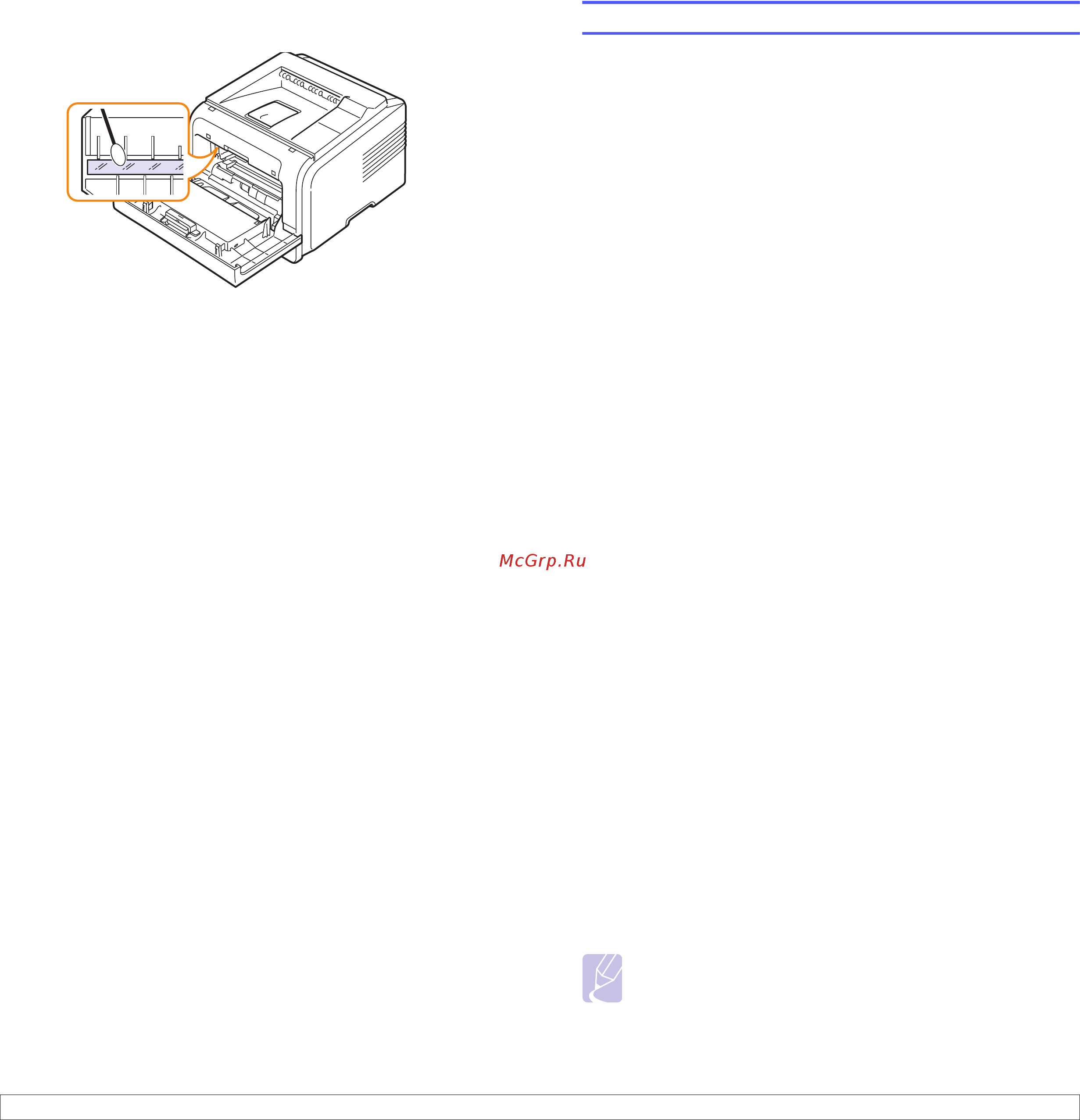 Xerox Phaser 3428DN [37/91] Режим экономии тонера