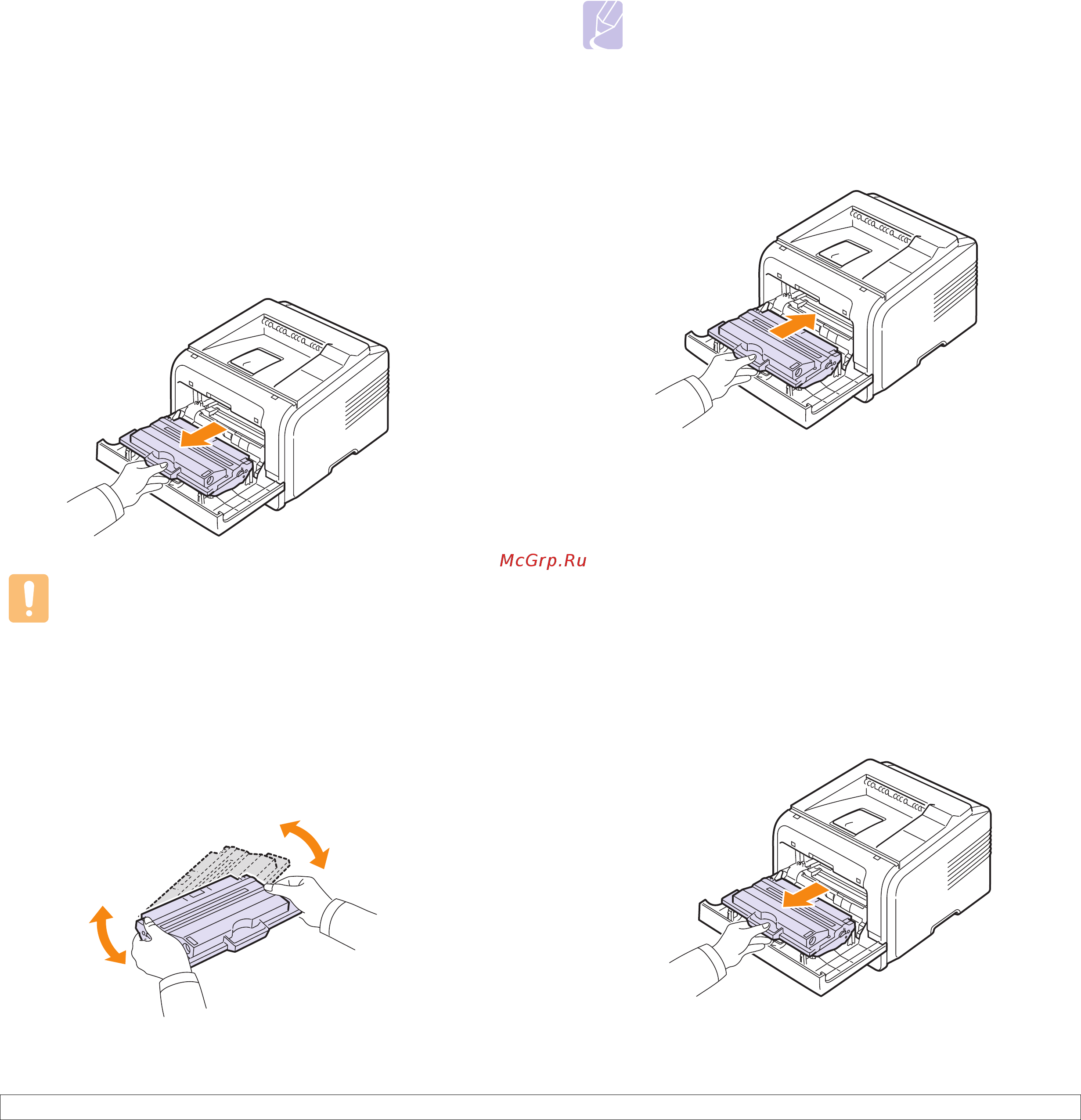 Xerox Phaser 3428DN [38/91] Перераспределение тонера в картридже