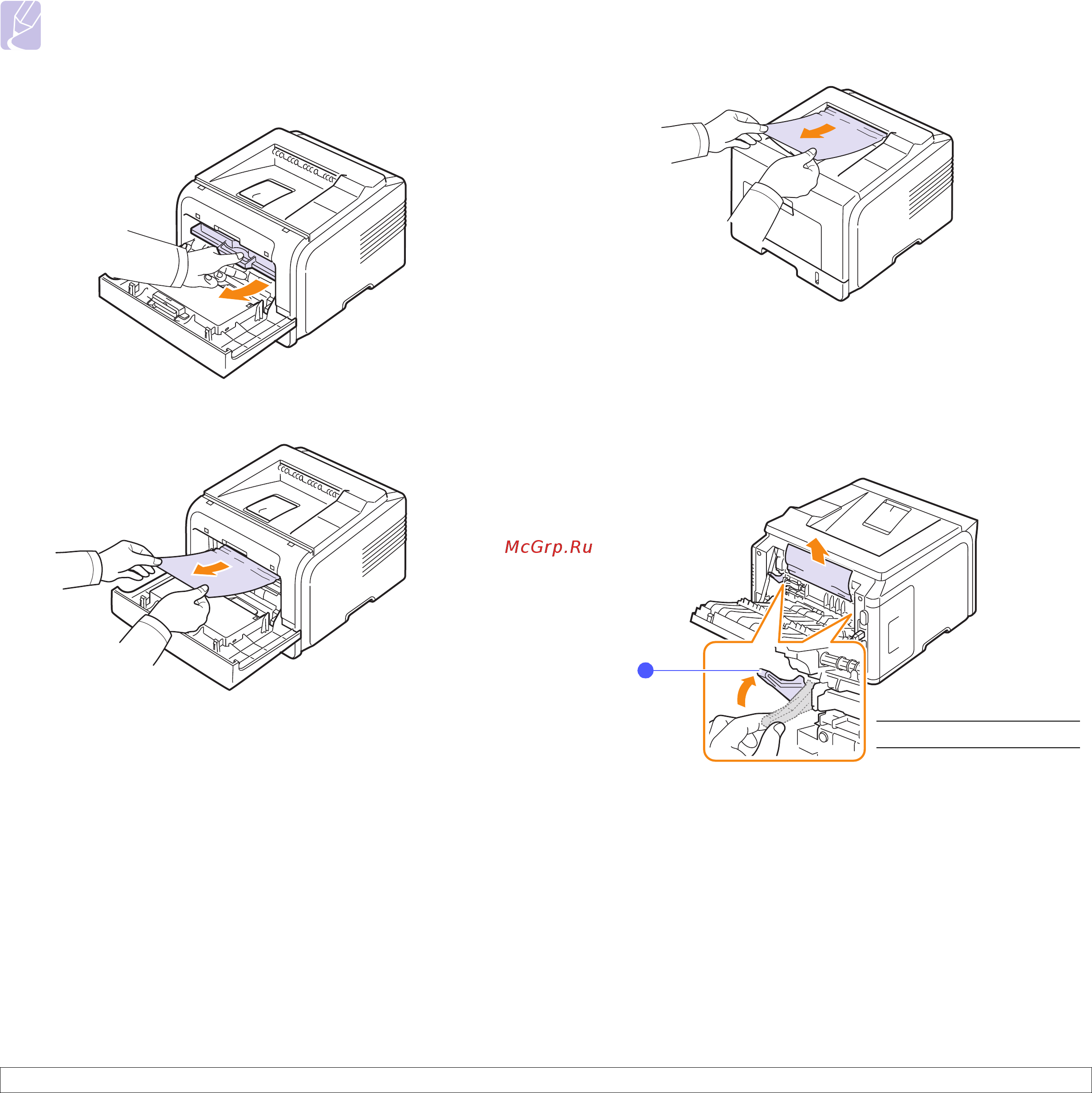 Xerox Phaser 3428DN [42/91] Замятие в области картриджа