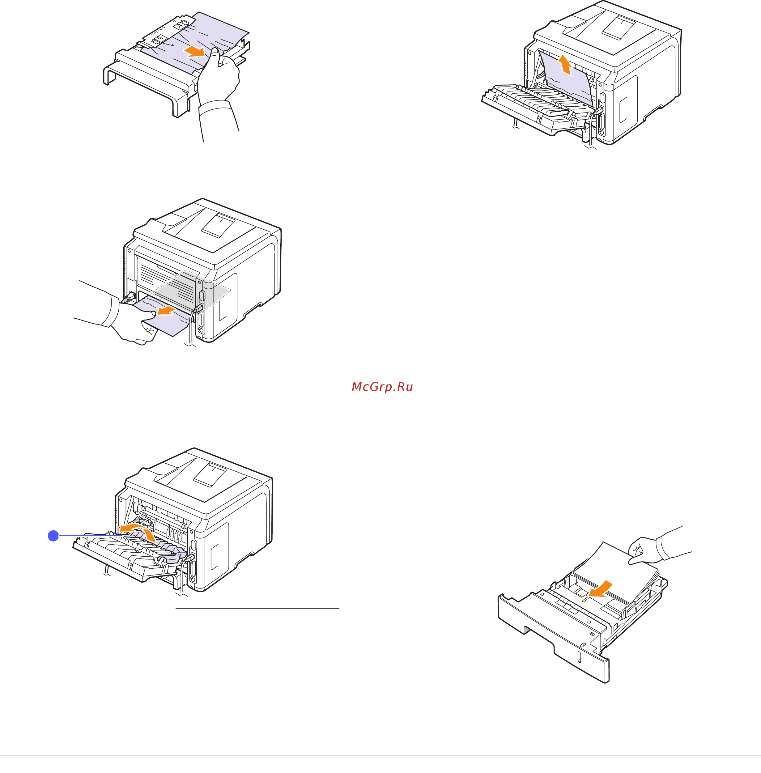 Xerox Phaser 3428DN [44/91] Рекомендации по предотвращению замятия бумаги