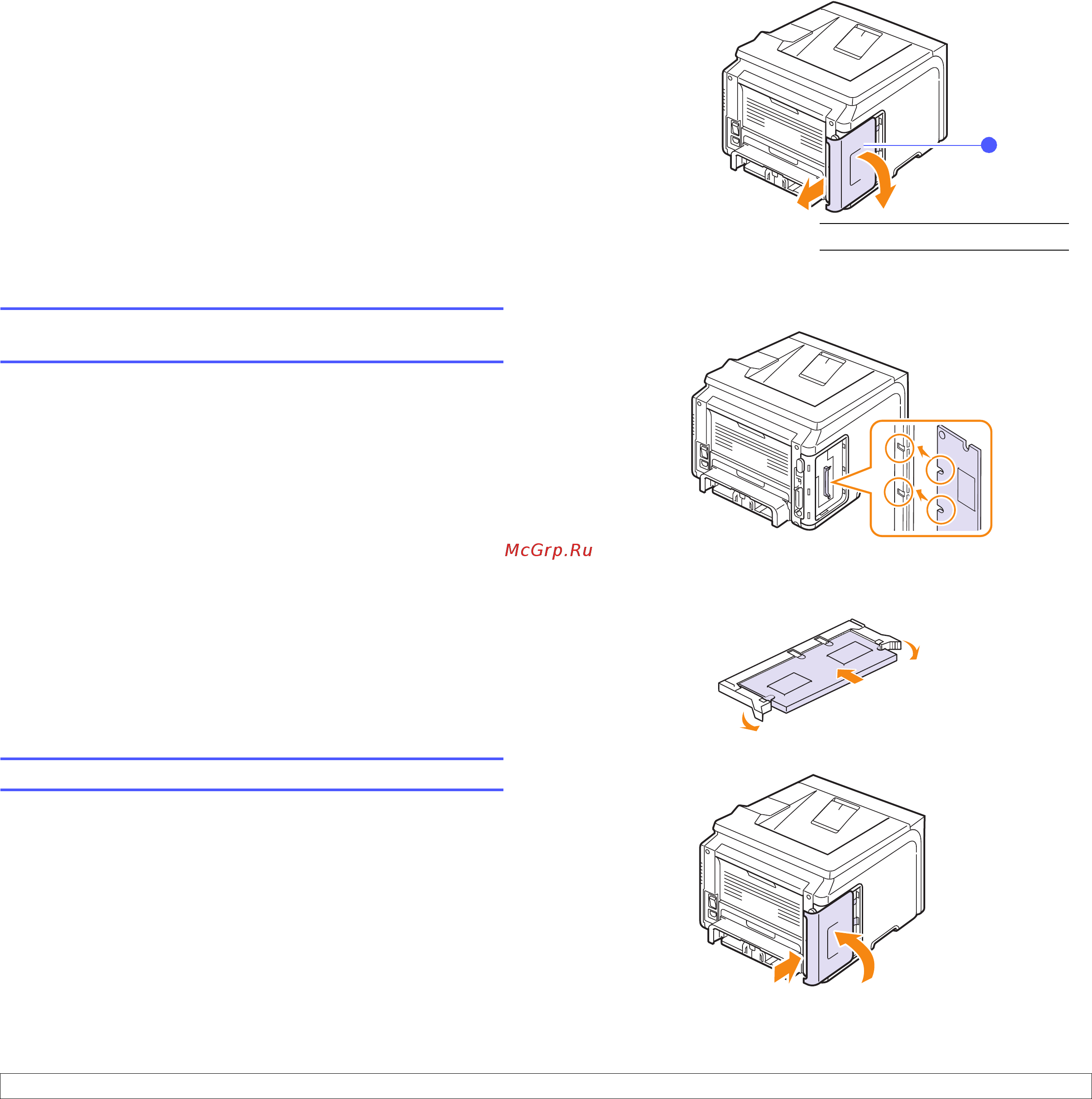 Xerox Phaser 3428DN [54/91] Установка дополнительных компонентов
