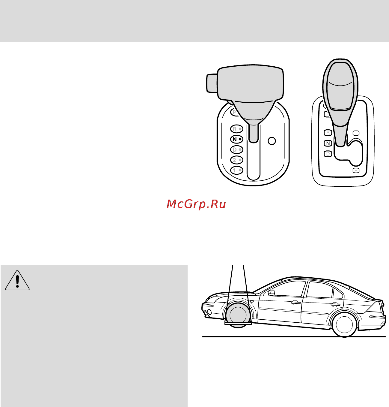 Ford Mondeo (2002) [197/267] Экстренные ситуации на дороге