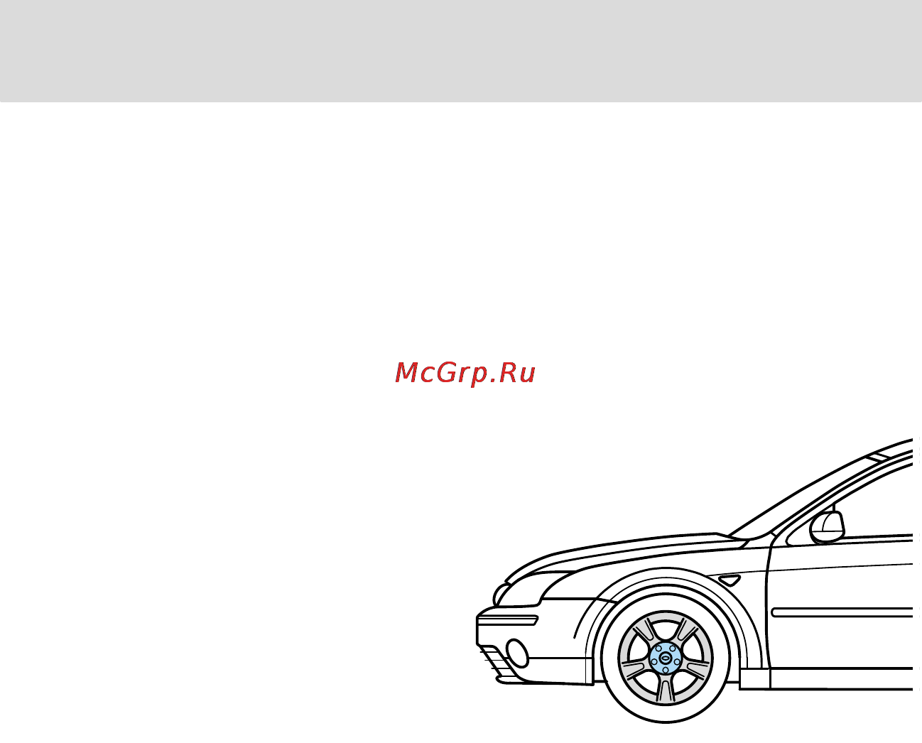 Ford Mondeo (2002) [219/267] Профилактика и уход
