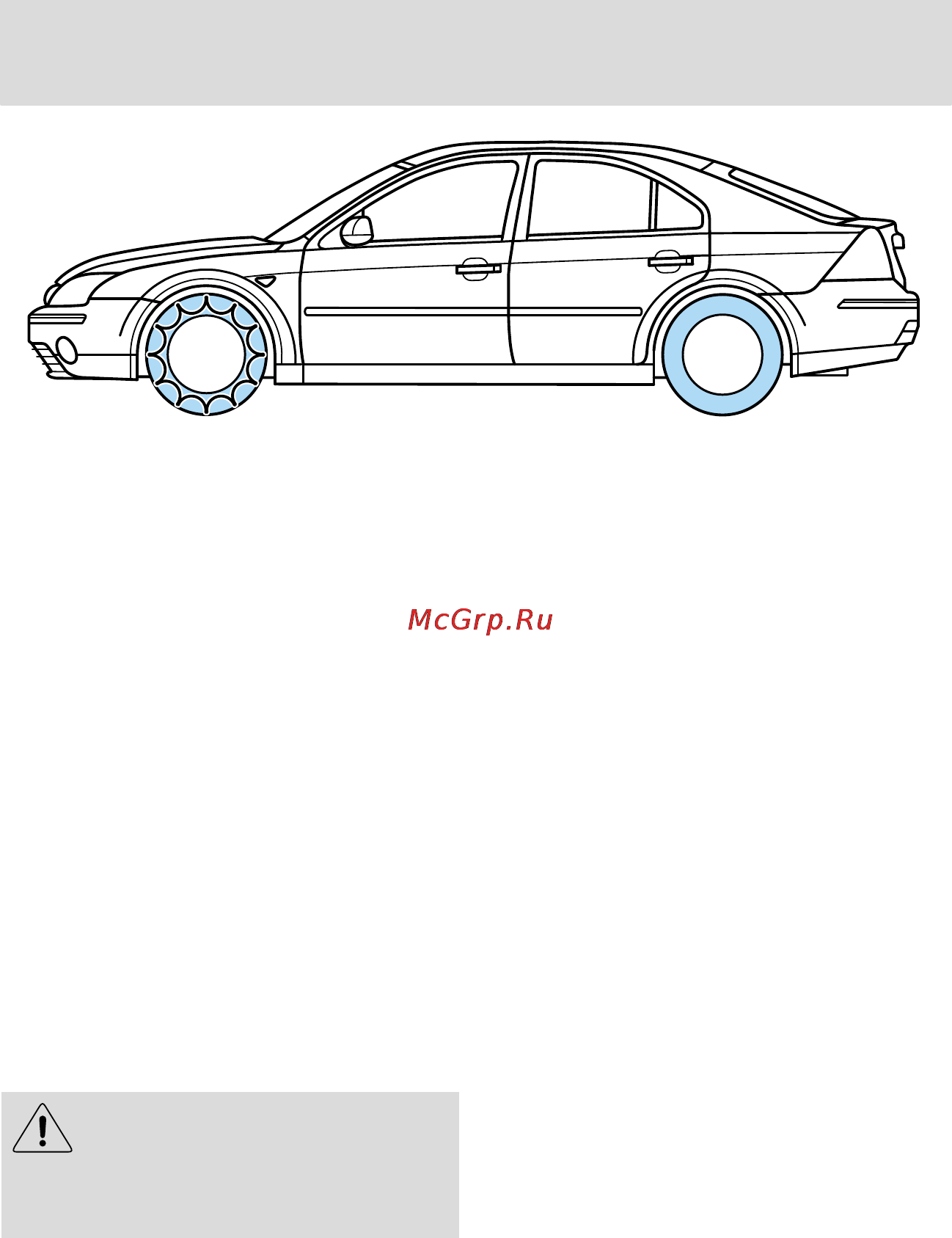 Ford Mondeo (2002) [250/267] Объемы заполнения и технические характеристики
