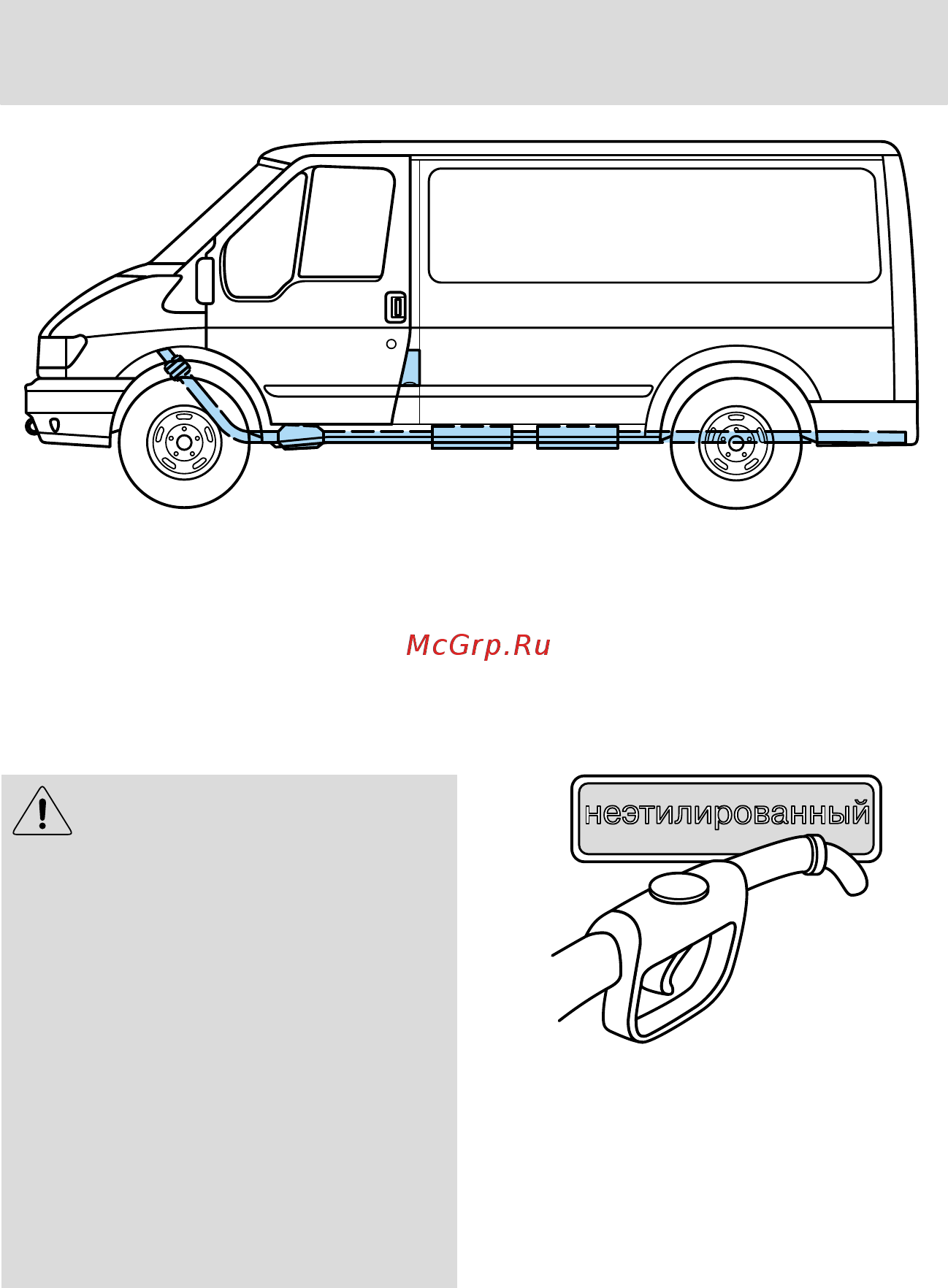 Ford Tourneo Connect (2003) [126/255] Вождение