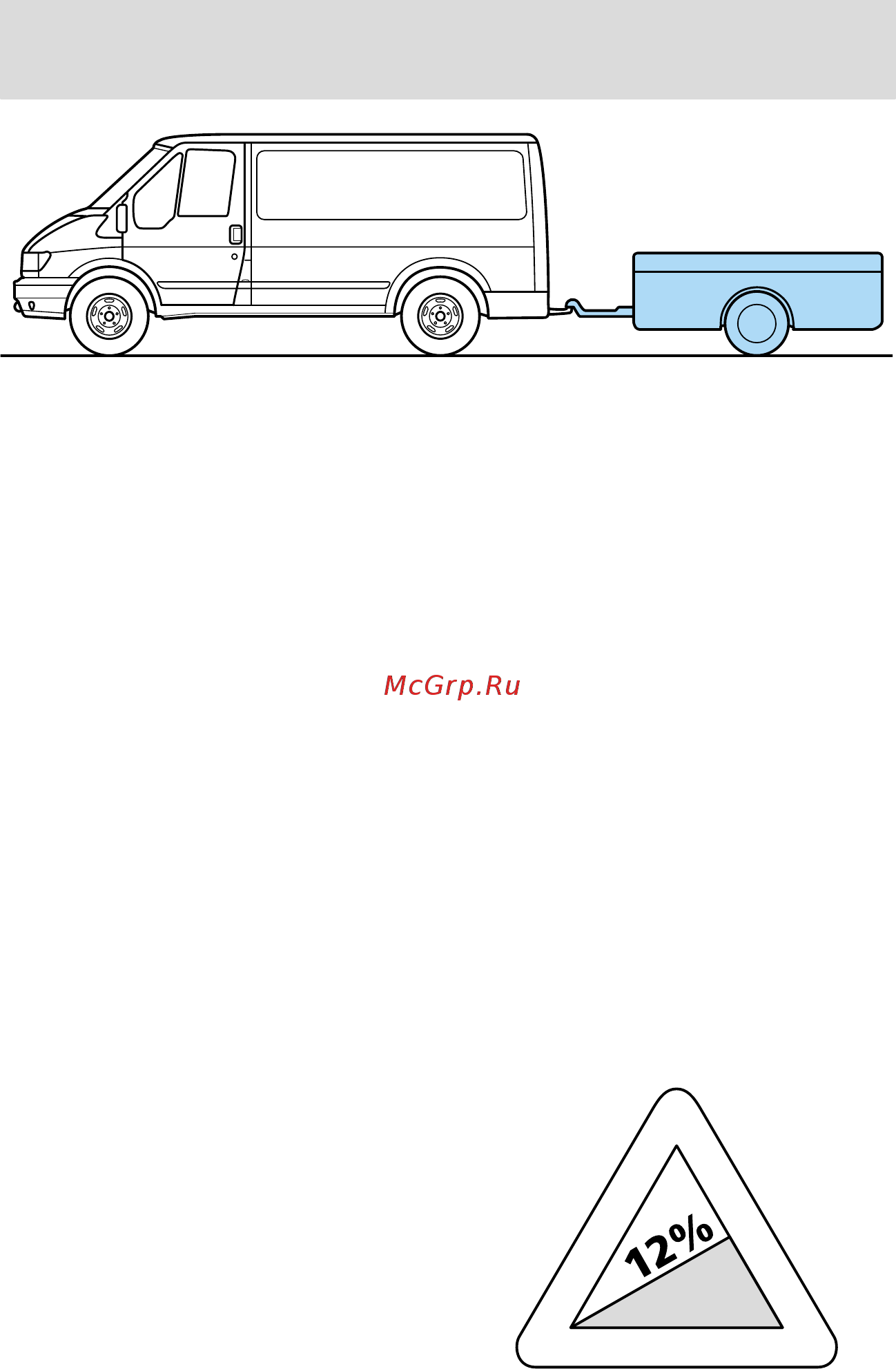 Ford Tourneo Connect (2003) [129/255] Вождение
