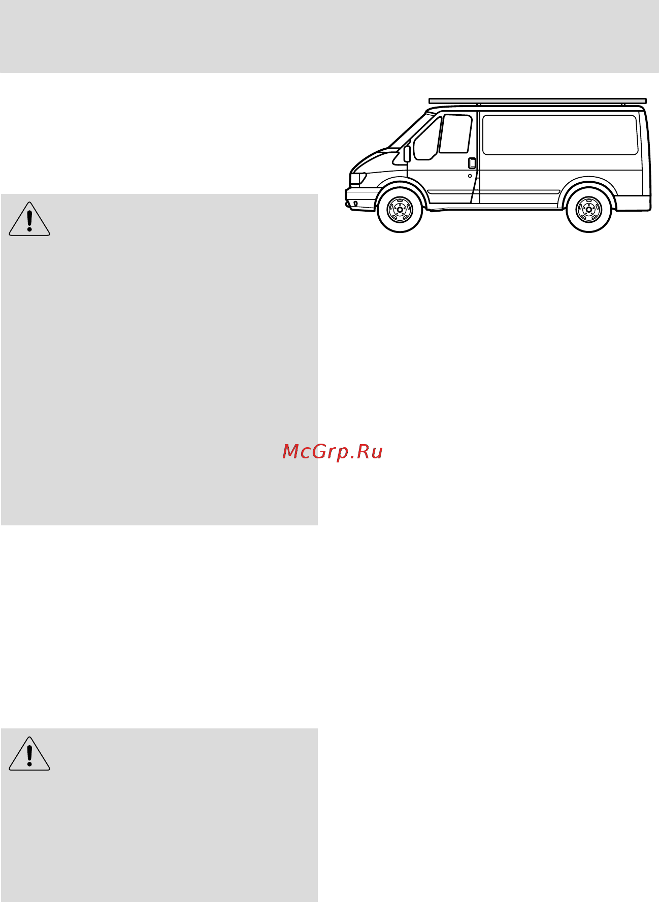 Ford Tourneo Connect (2003) [133/255] Вождение