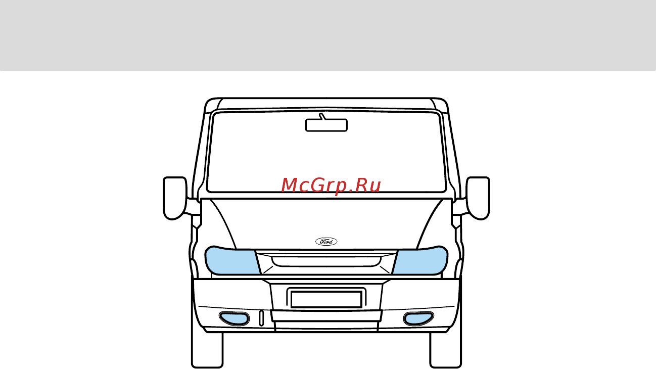 Ford Tourneo Connect (2003) [149/255] Экстренные ситуации на дороге