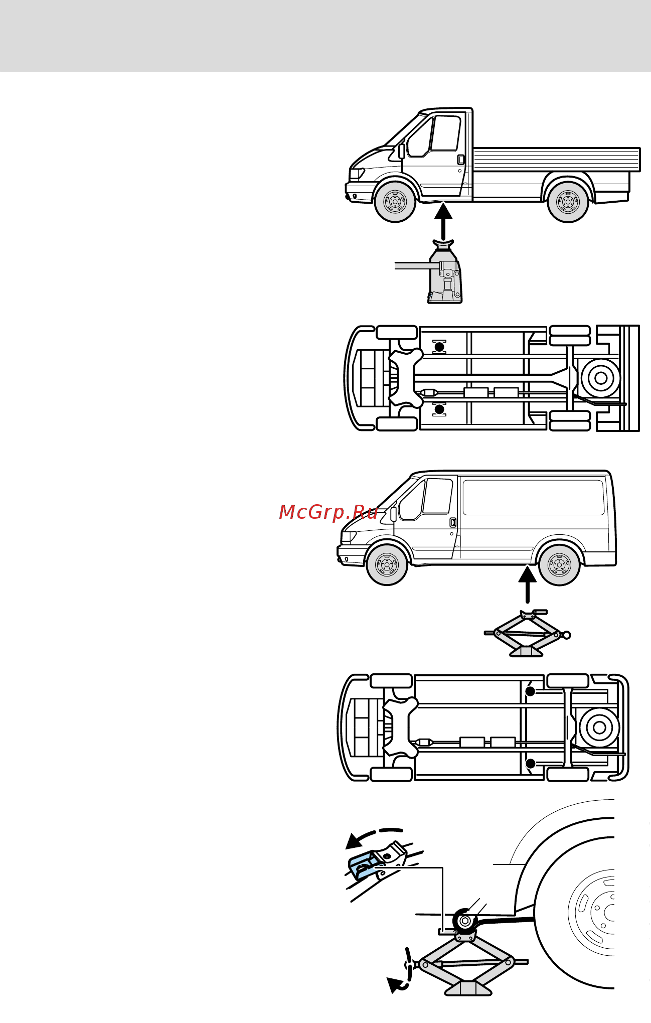 Ford Tourneo Connect (2003) [172/255] Экстренные ситуации на дороге