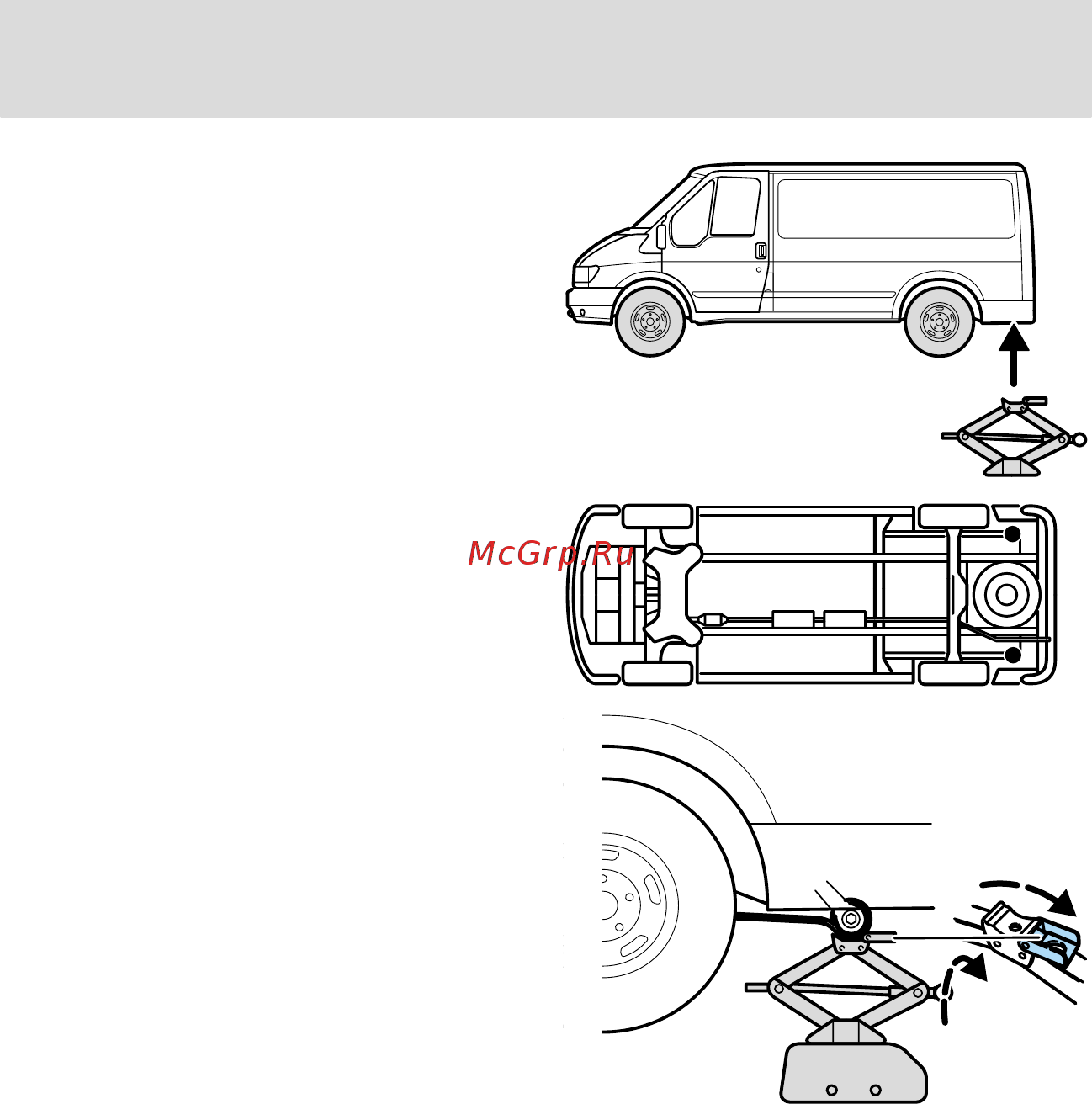 Ford Tourneo Connect (2003) [173/255] Экстренные ситуации на дороге