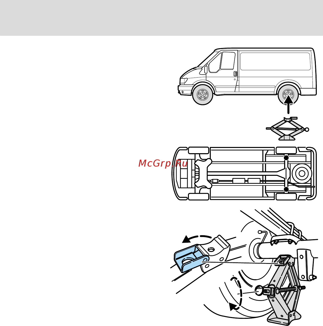 Ford Tourneo Connect (2003) [174/255] Экстренные ситуации на дороге