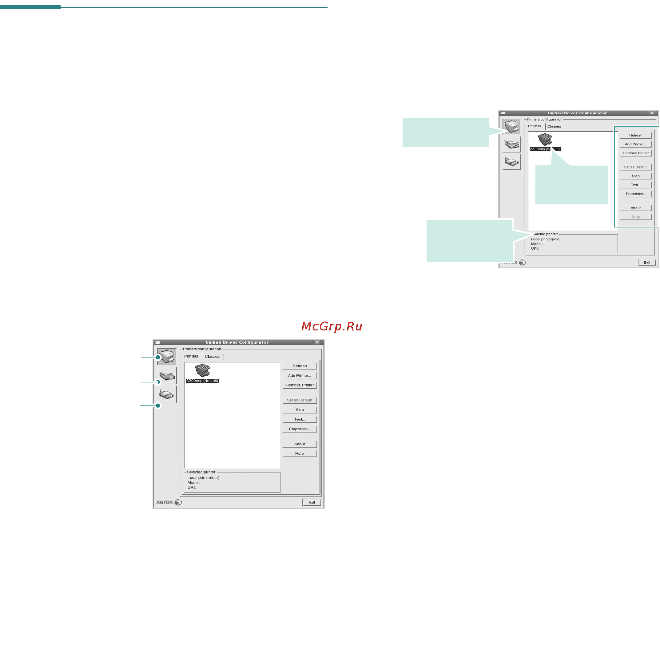 Xerox Phaser 3300MFP [133/144] Использование средства unified driver configurator