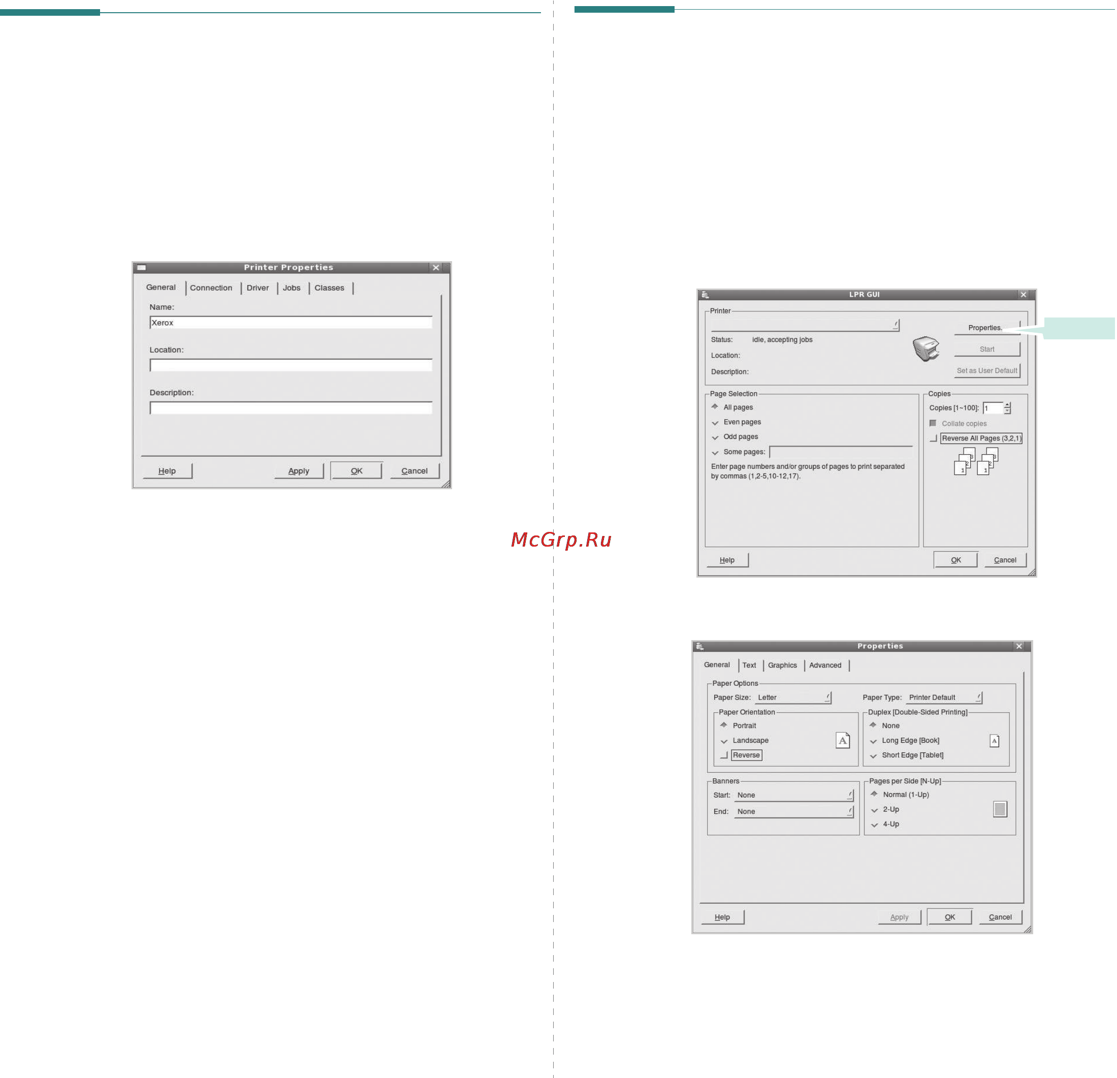 Xerox Phaser 3300MFP [135/144] Настройка параметров принтера