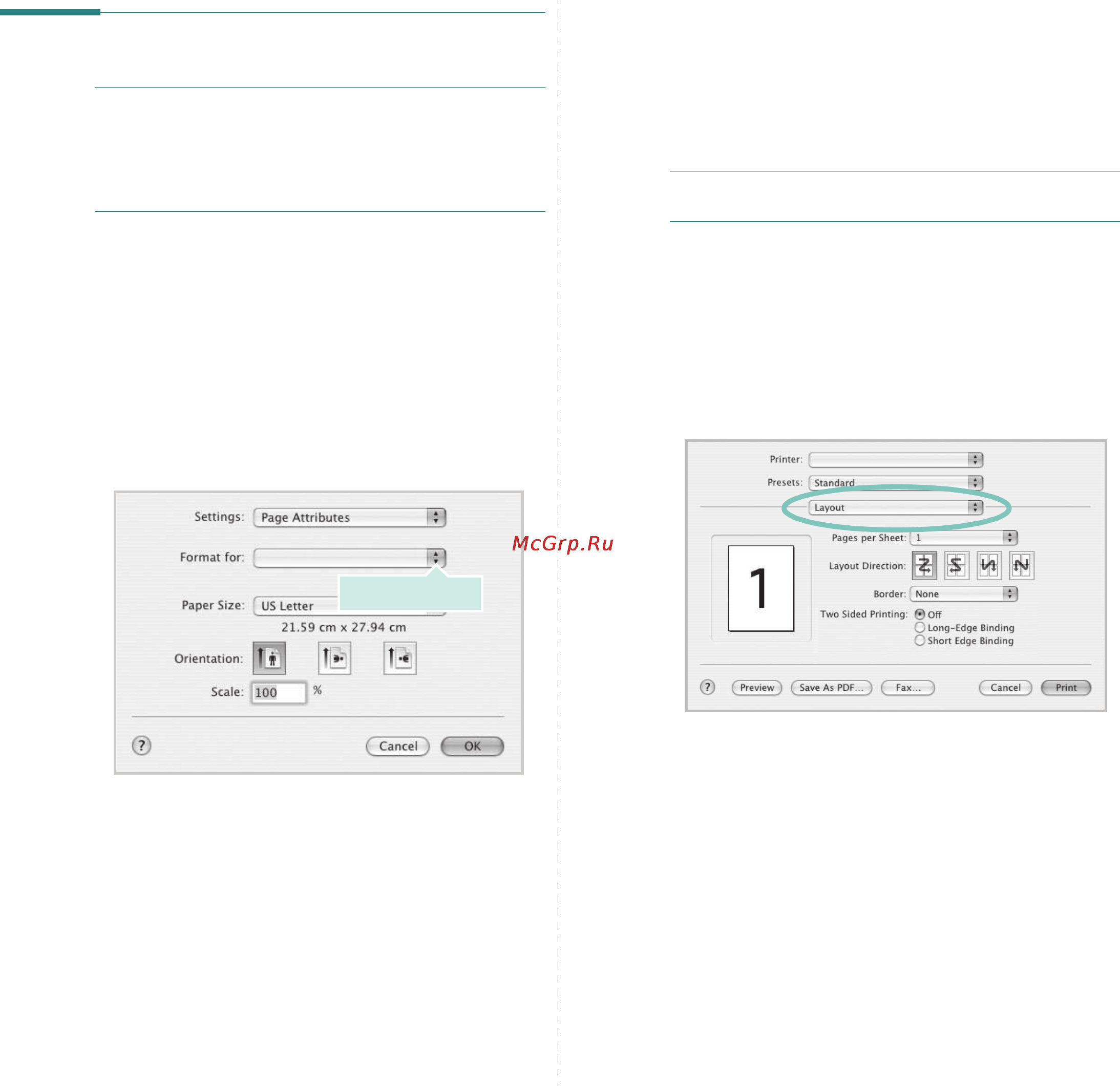 Xerox Phaser 3300MFP [142/144] Печать
