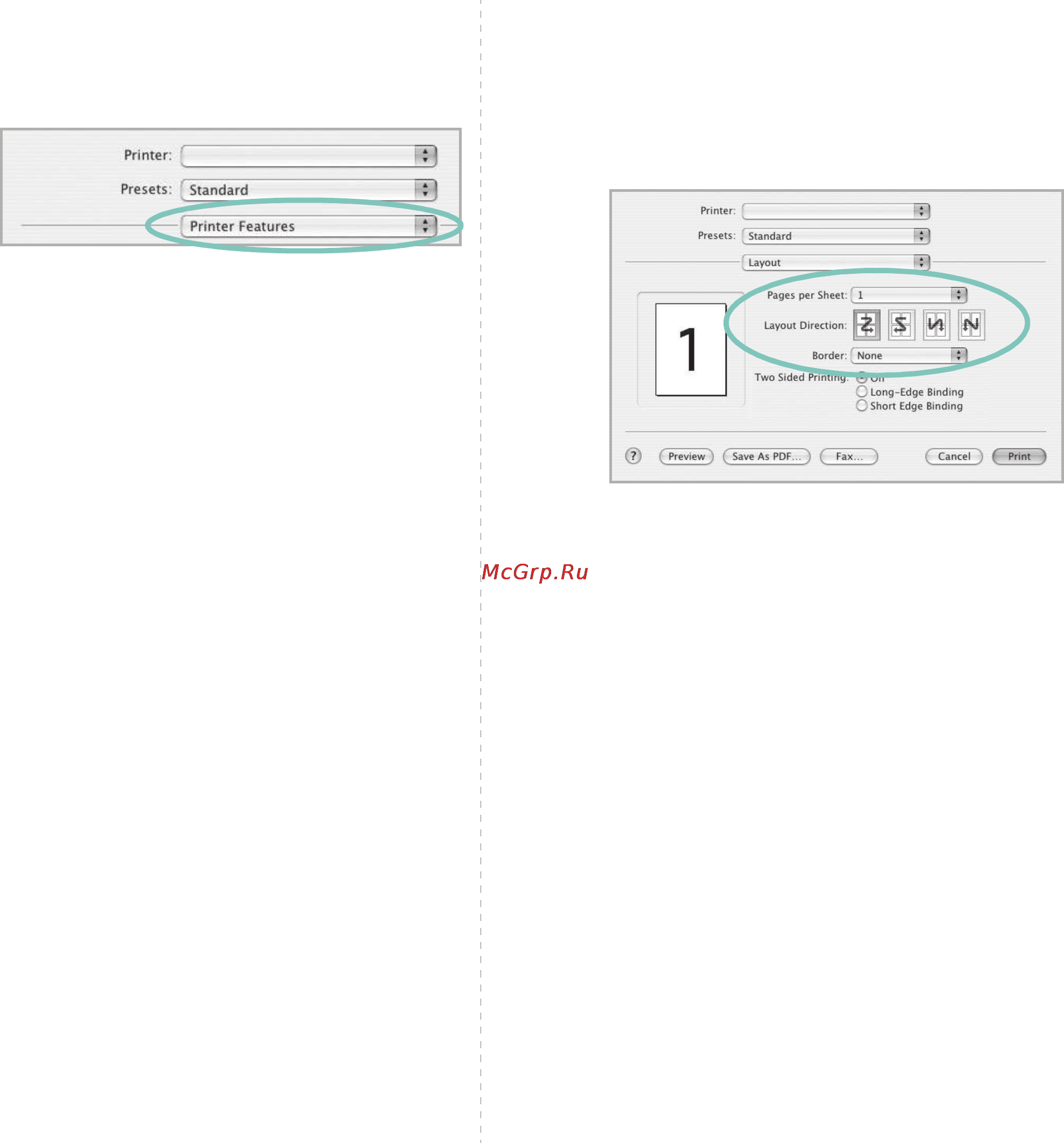 Xerox Phaser 3300MFP [143/144] Печать нескольких страниц на одной стороне листа бумаги