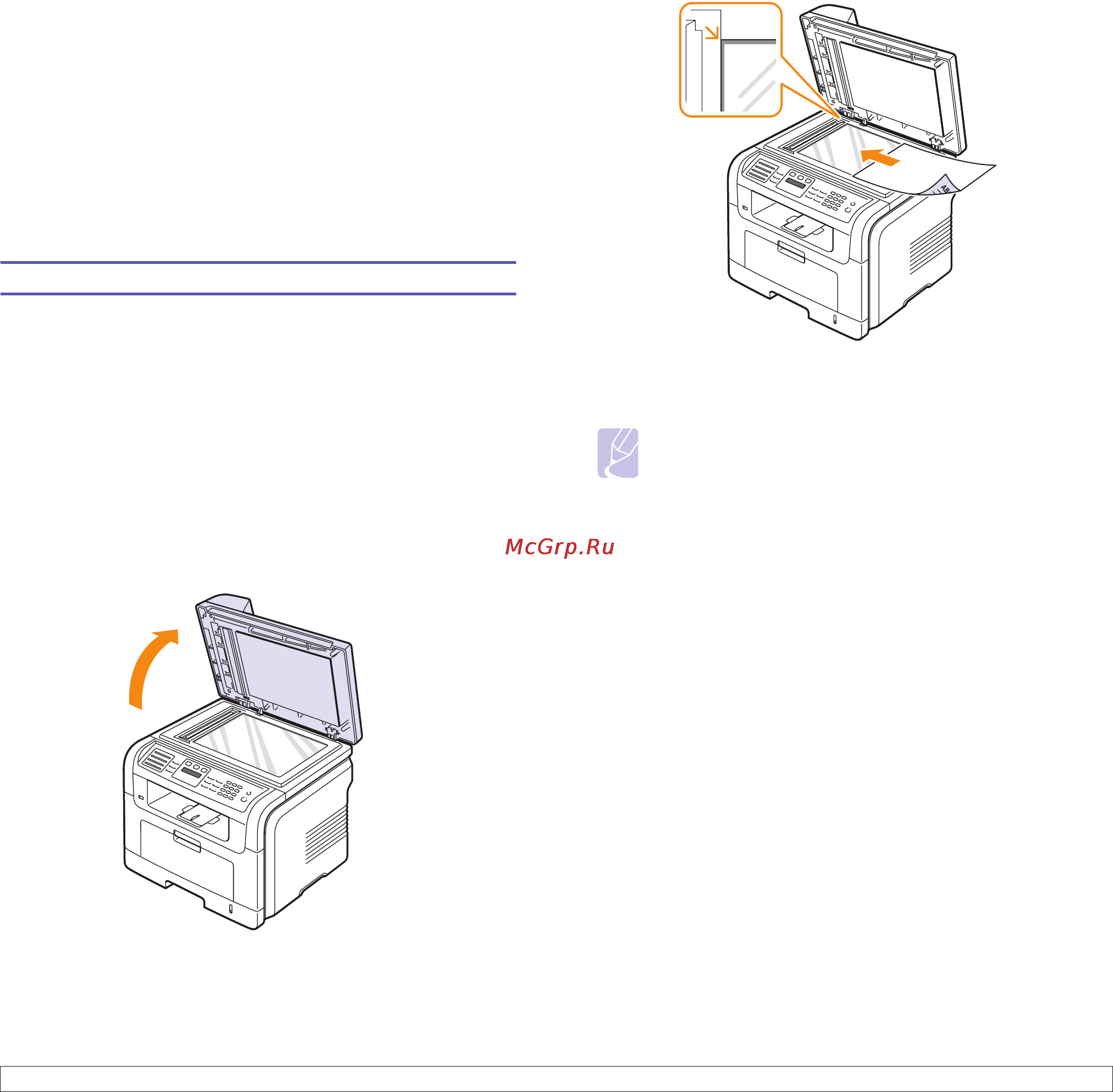 Xerox Phaser 3300MFP [20/144] Э загрузка оригиналов