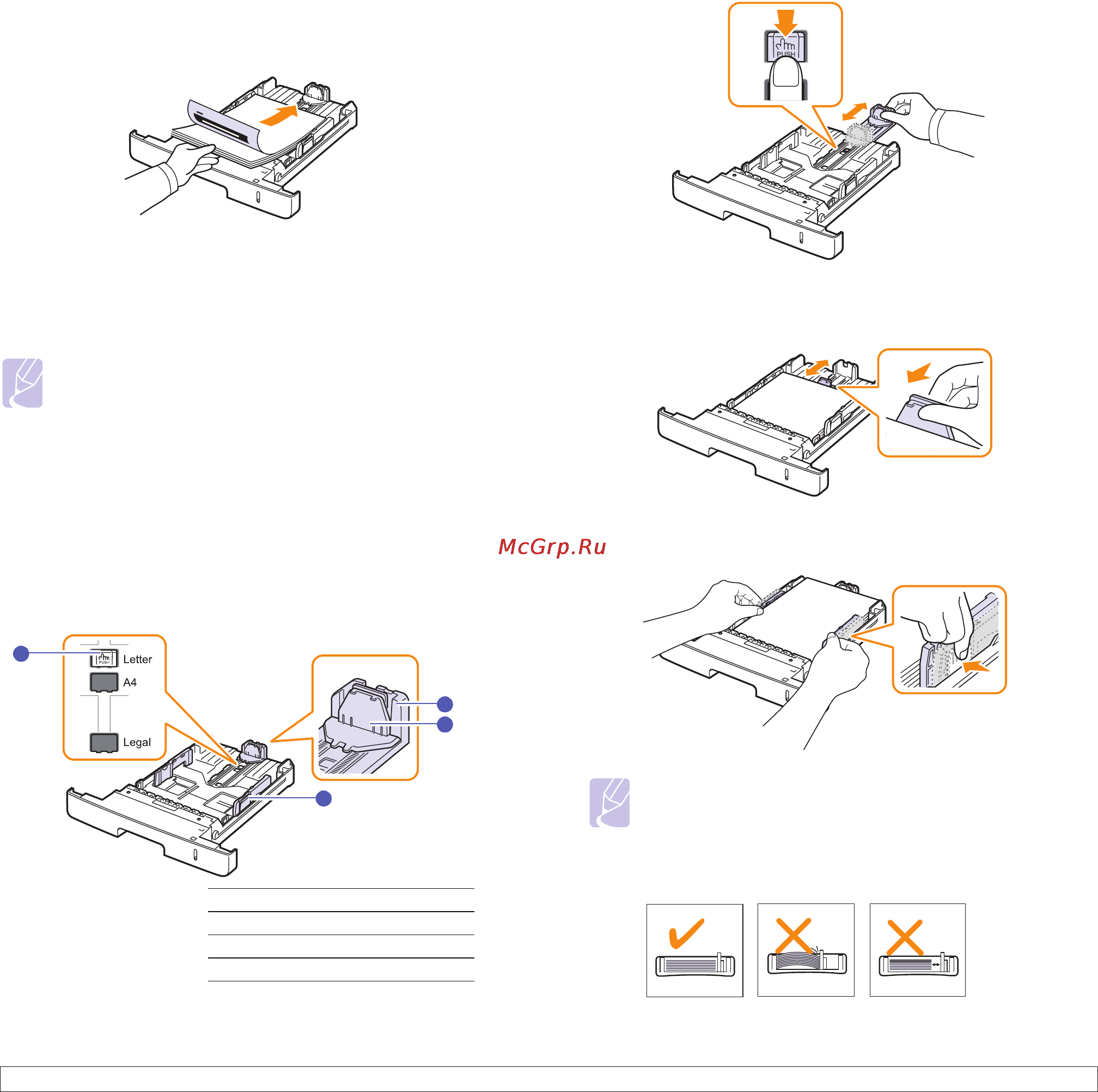 Xerox Phaser 3300MFP Инструкция по эксплуатации онлайн [25/144] 9042