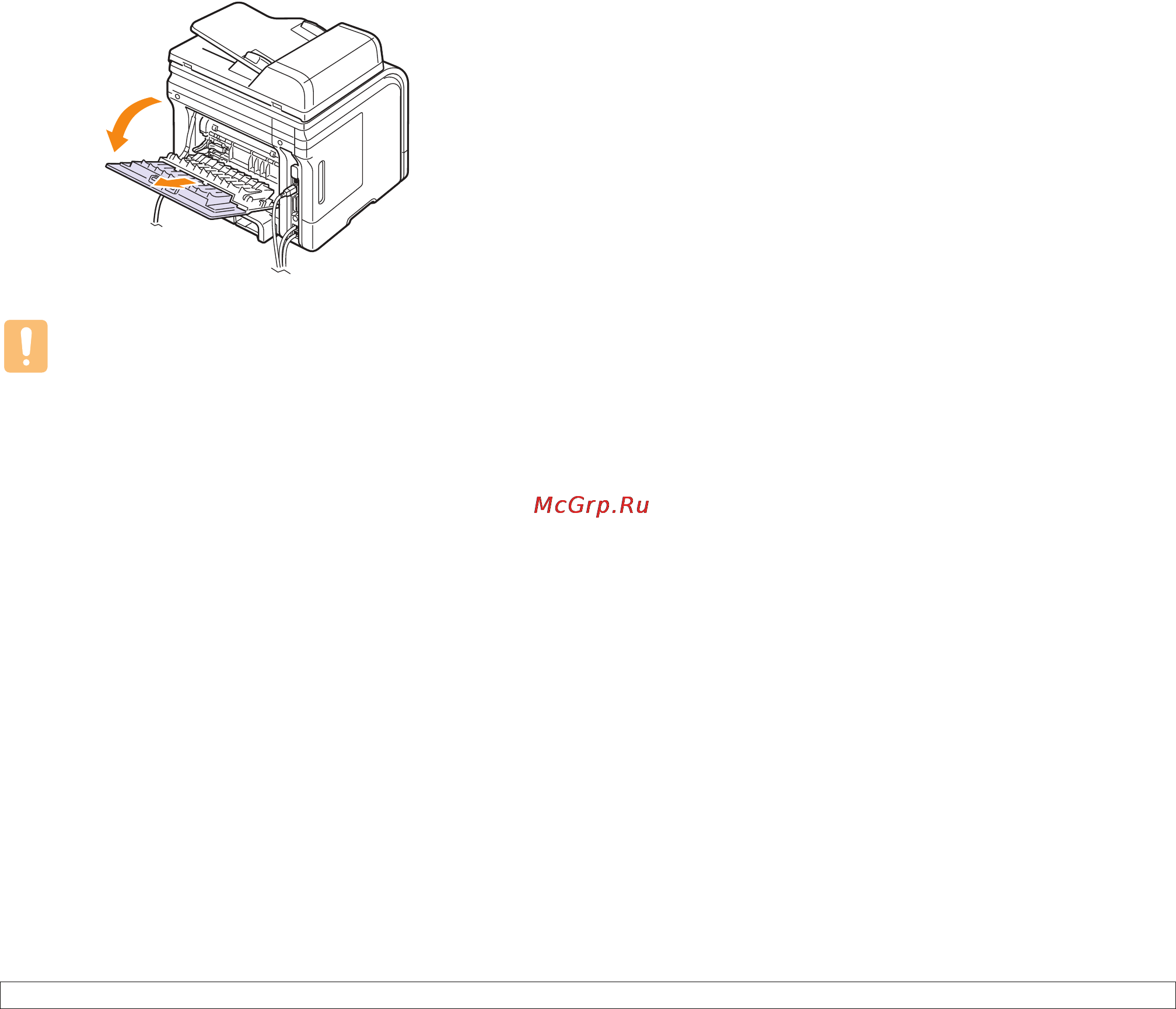 Xerox Phaser 3300MFP [28/144] Печать на заднюю крышку