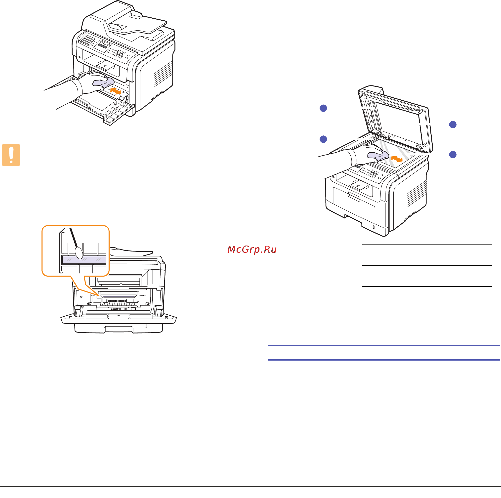 Xerox Phaser 3300MFP [65/144] Обслуживание картриджа