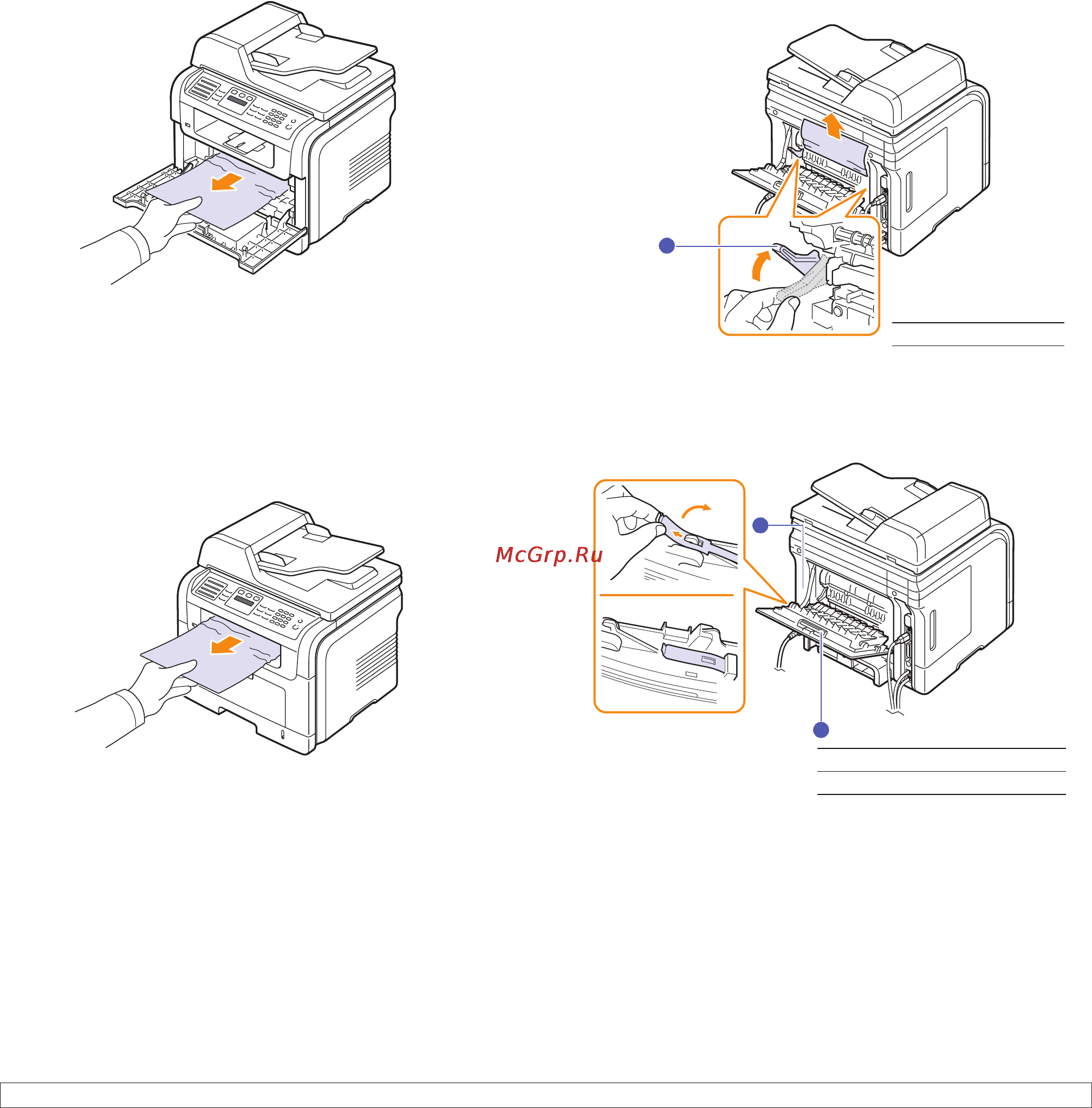 Xerox Phaser 3300MFP [74/144] Замятие в области выхода бумаги