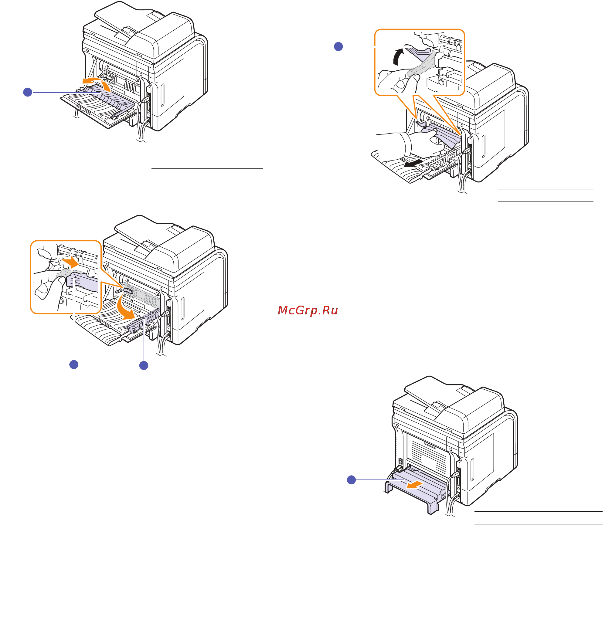 Xerox Phaser 3300MFP [75/144] Замятие в области блока двусторонней печати