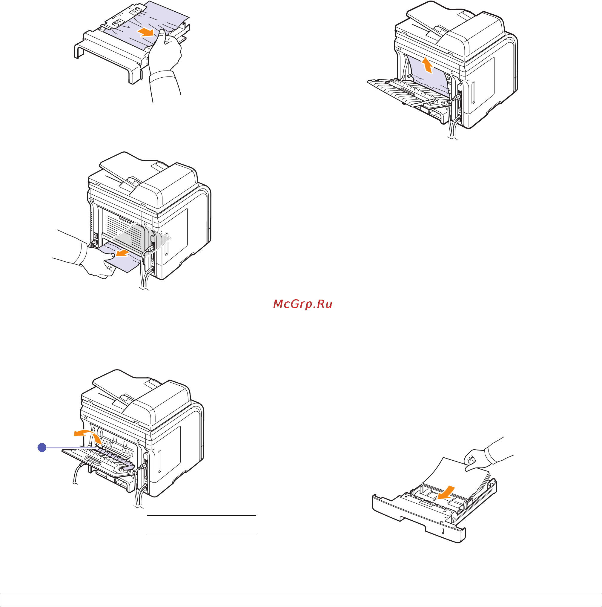 Xerox Phaser 3300MFP [76/144] Рекомендации по предотвращению замятий бумаги