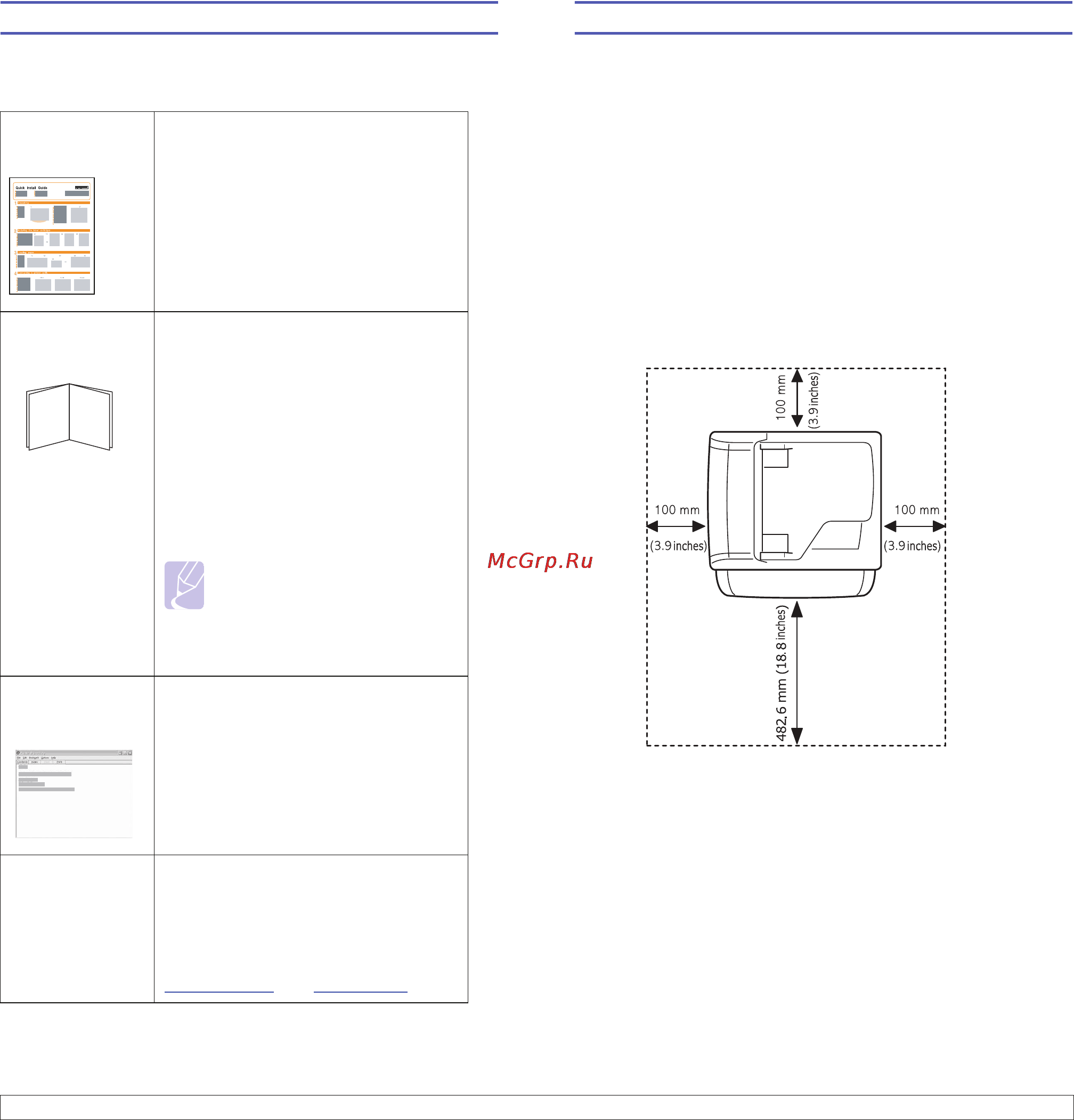 Xerox Phaser 3300MFP [9/144] Дополнительные сведения выбор места установки
