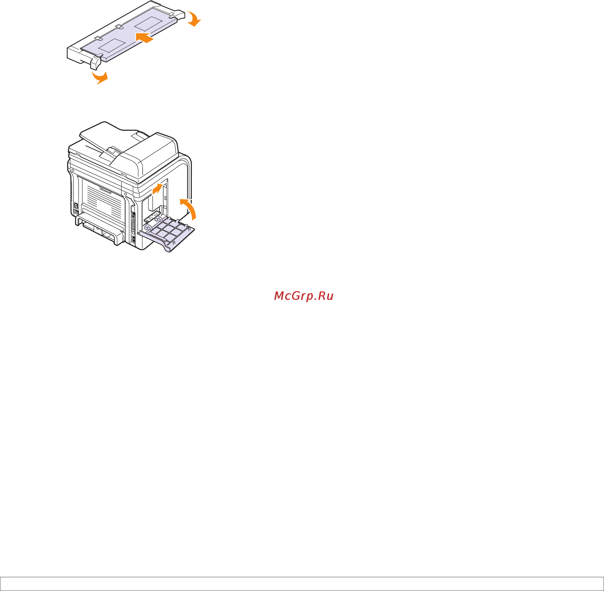 Xerox Phaser 3300MFP [95/144] Активизация добавленной памяти в свойствах принтера ps
