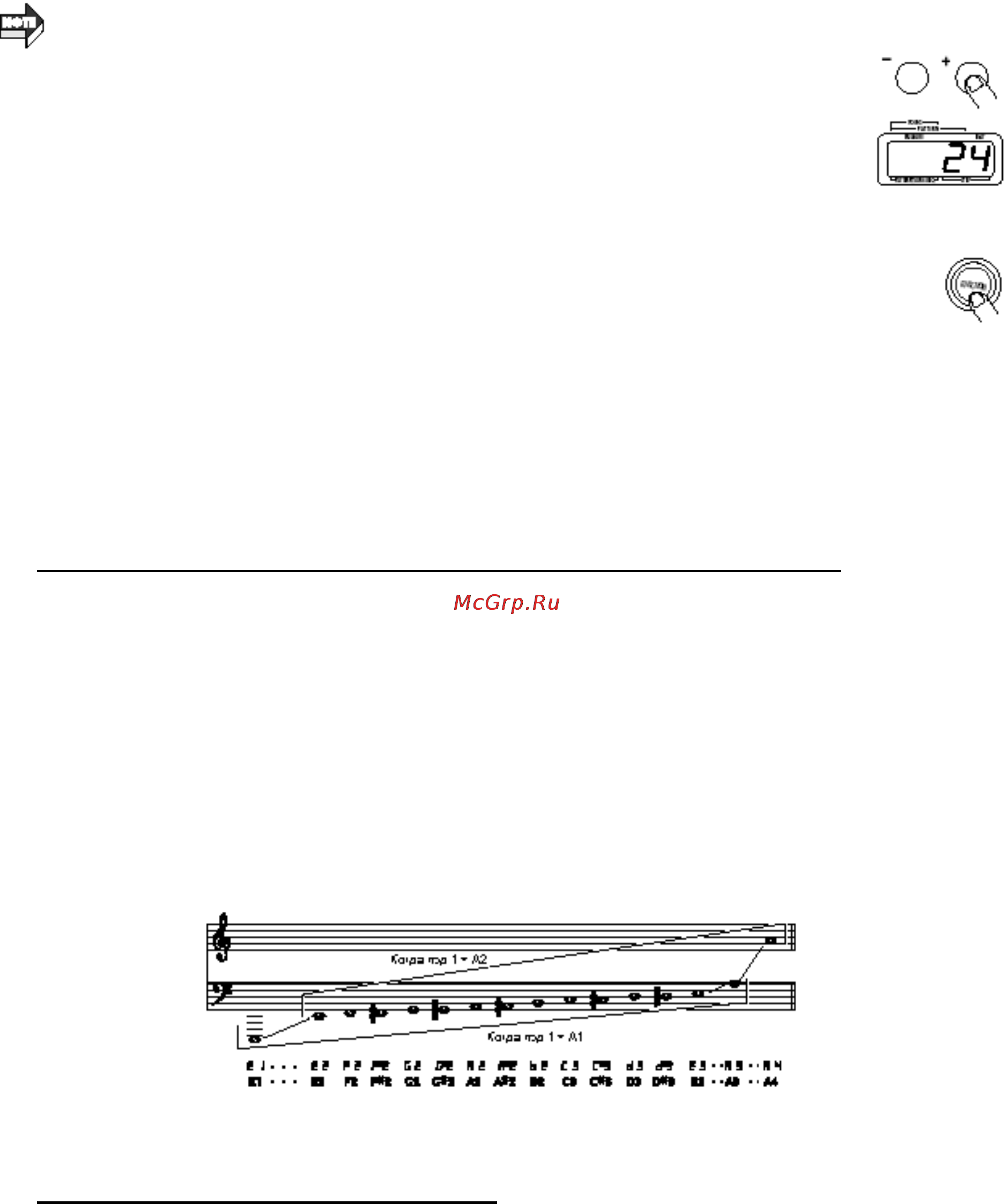 Zoom RT-223 [31/53] Пункты настройки клавиши function