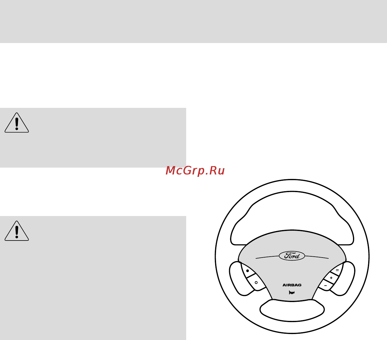 Ford Focus I (2003) Инструкция по эксплуатации онлайн [127/271] 9061