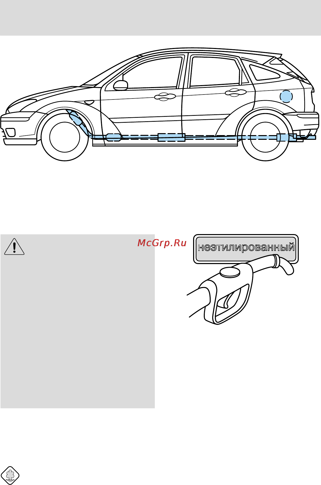 Ford Focus I (2003) [143/271] Вождение