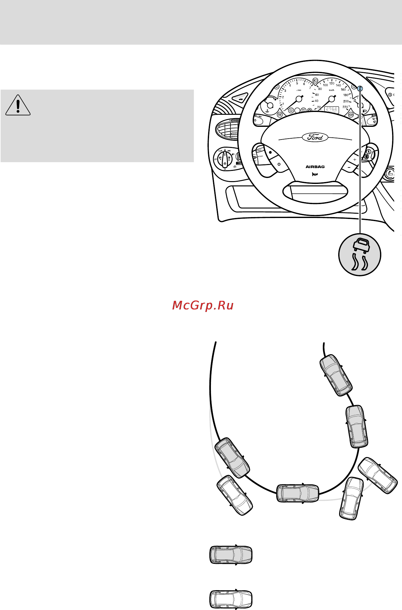 Ford Focus I (2003) [162/271] Вождение