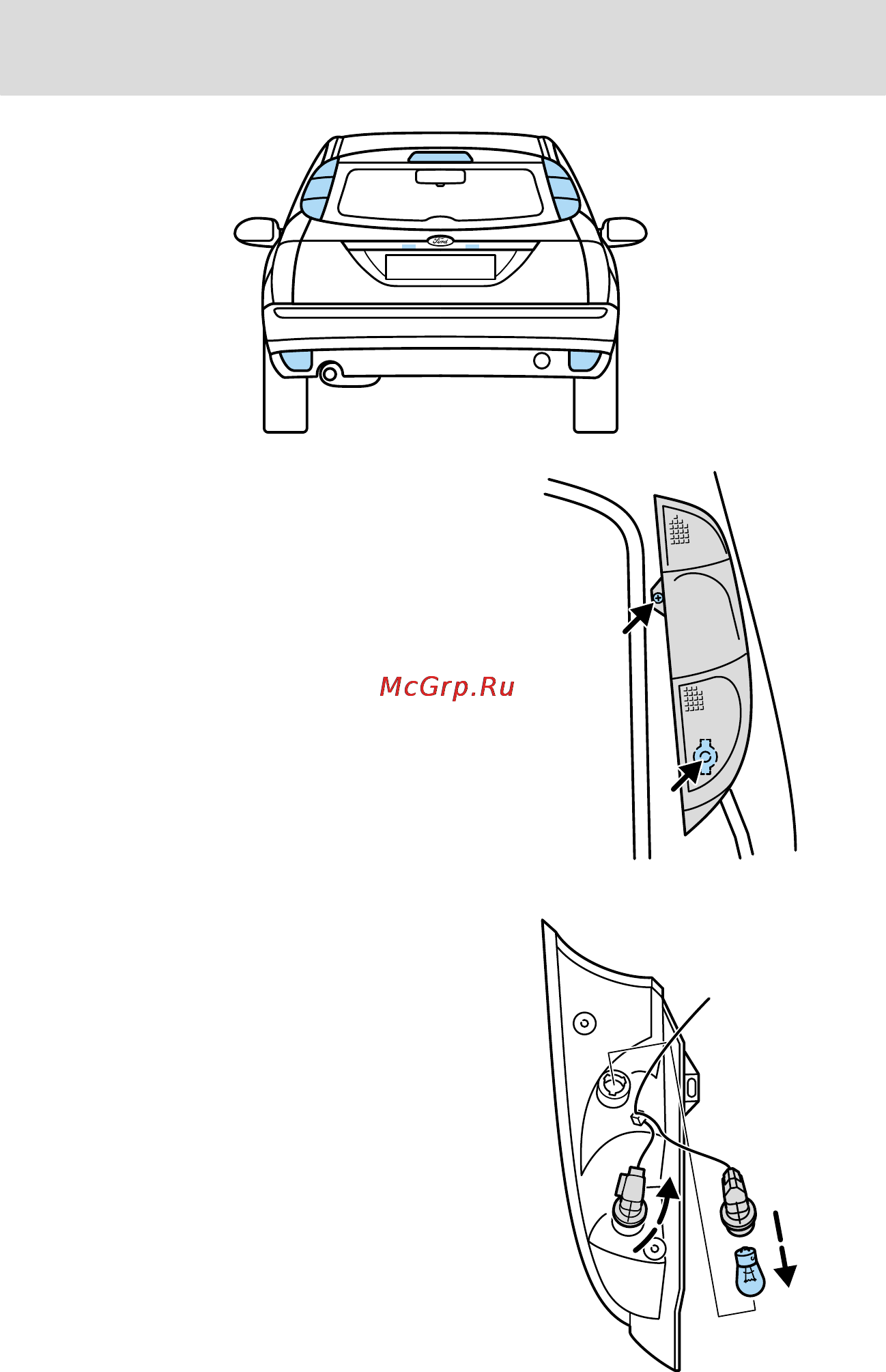 Ford Focus I (2003) [175/271] Экстренные ситуации на дороге