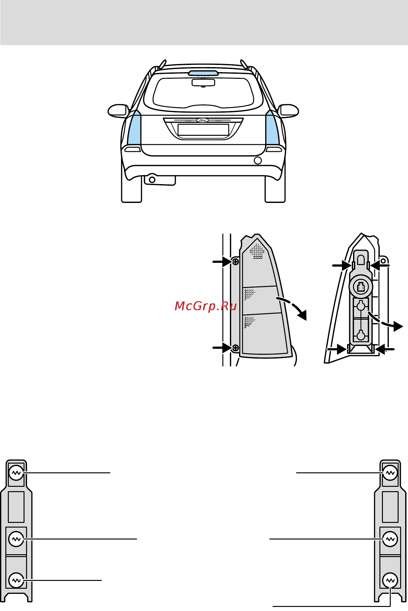 Ford Focus I (2003) [178/271] Экстренные ситуации на дороге