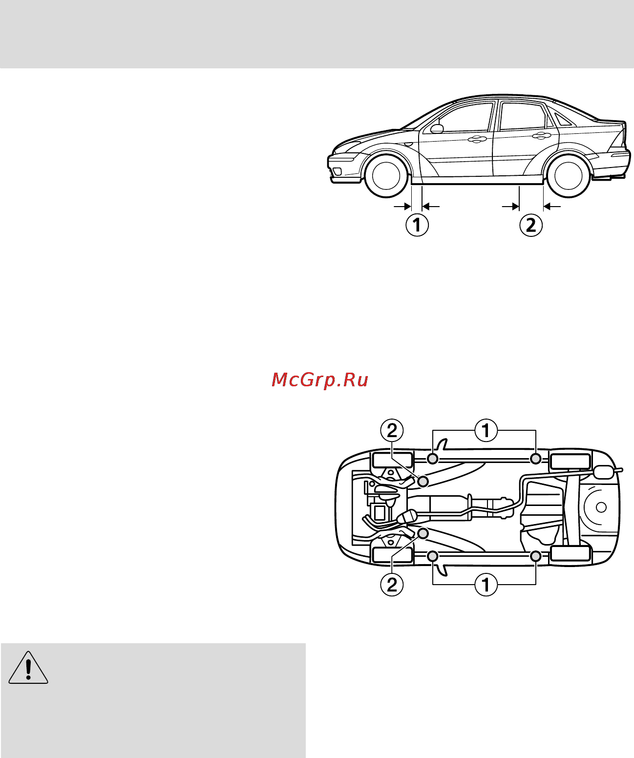 Ford Focus I (2003) [195/271] Экстренные ситуации на дороге